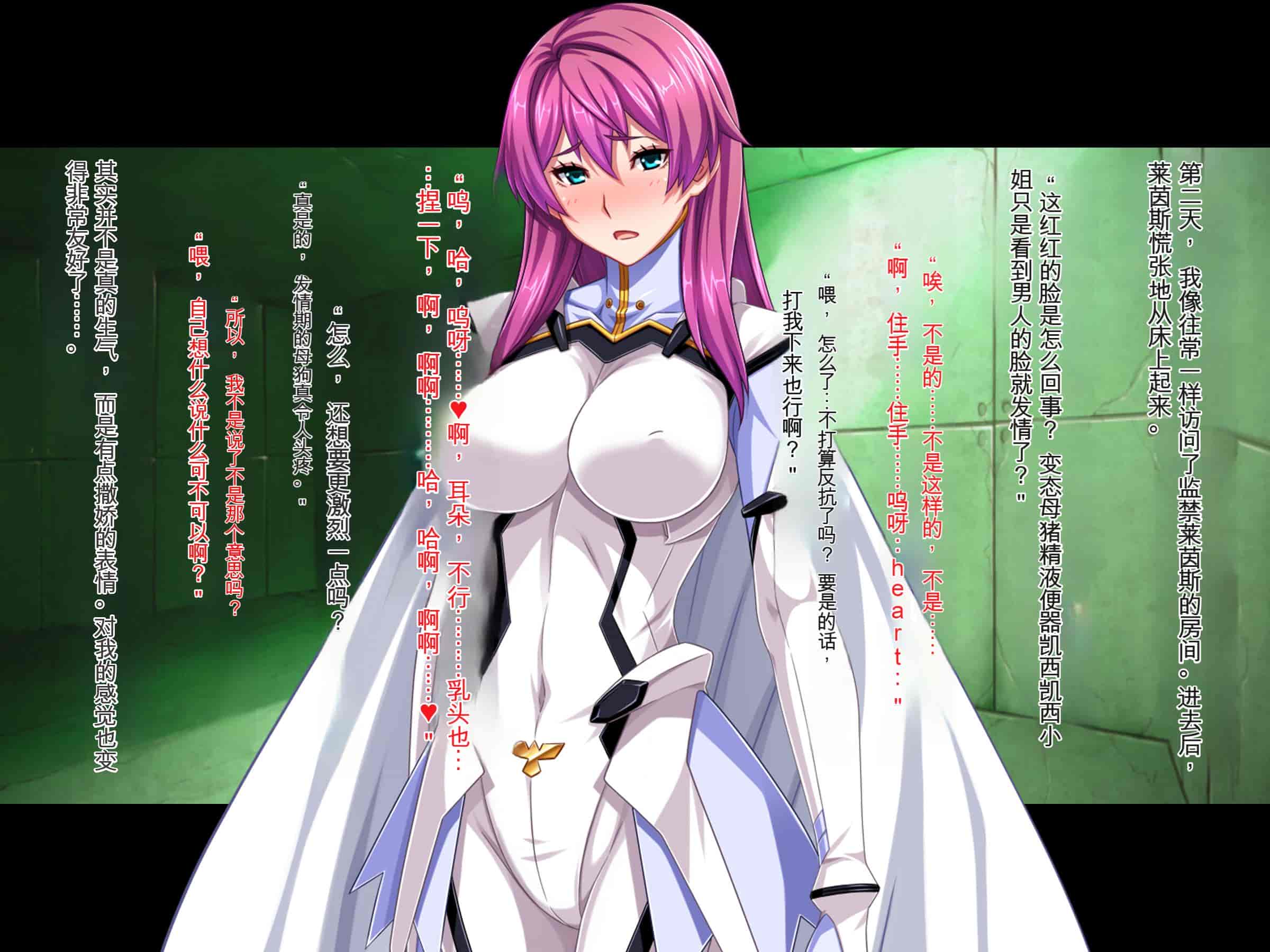 汉化版-[ピンポイント (ジェントル佐々木)] 装甲戦姫プリズムレイカー～正義のヒロイン屈辱の洗脳催眠調教～[Claude机翻]_第8集