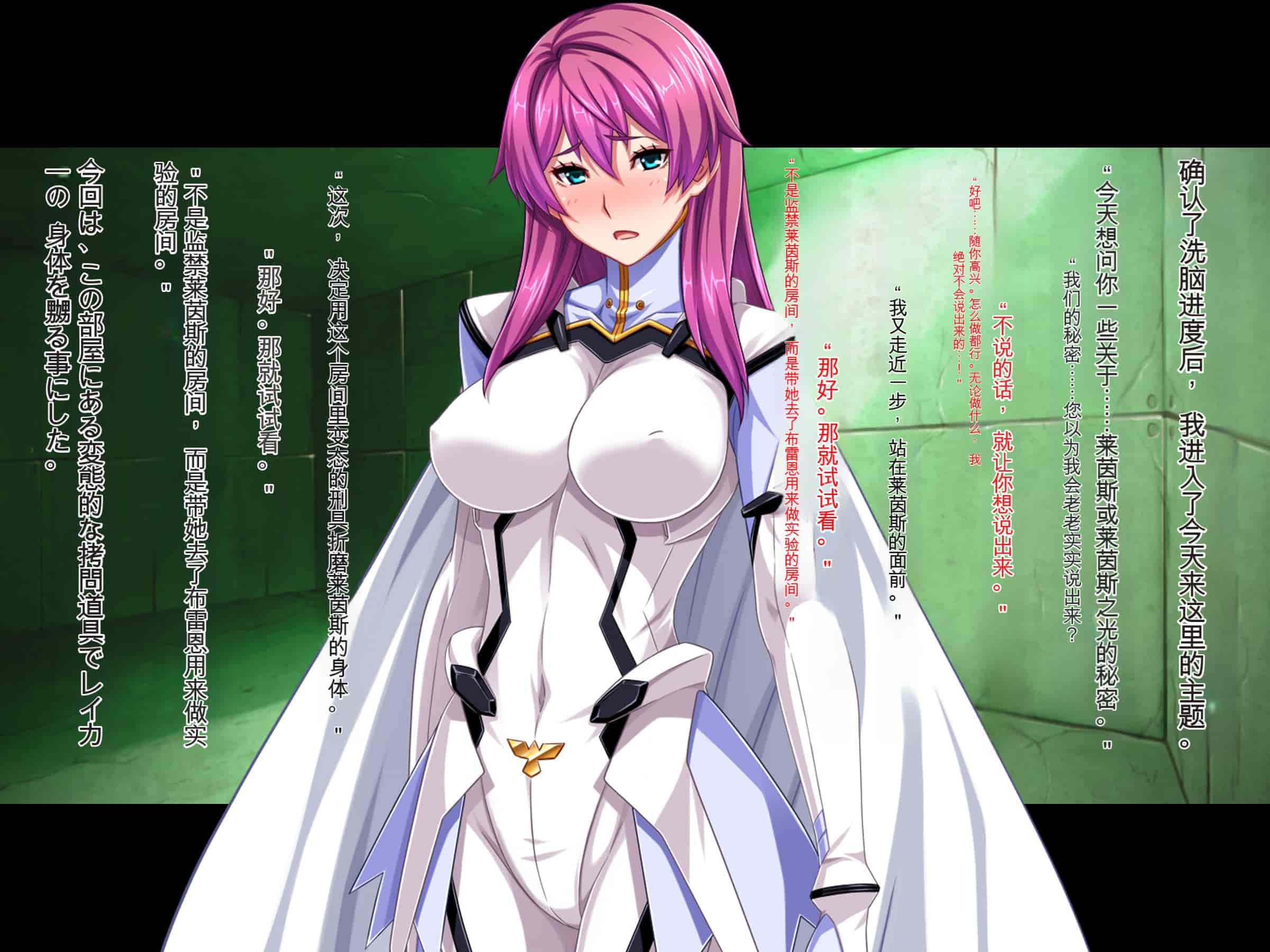 汉化版-[ピンポイント (ジェントル佐々木)] 装甲戦姫プリズムレイカー～正義のヒロイン屈辱の洗脳催眠調教～[Claude机翻]_第8集