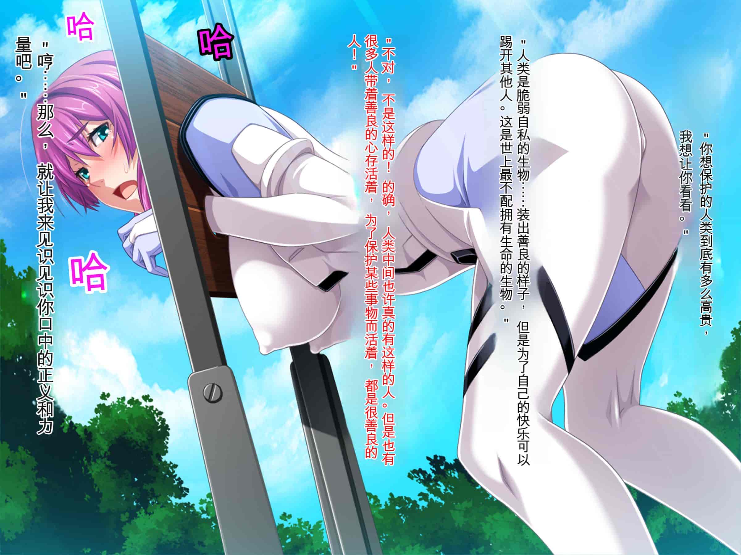 汉化版-[ピンポイント (ジェントル佐々木)] 装甲戦姫プリズムレイカー～正義のヒロイン屈辱の洗脳催眠調教～[Claude机翻]_第10集