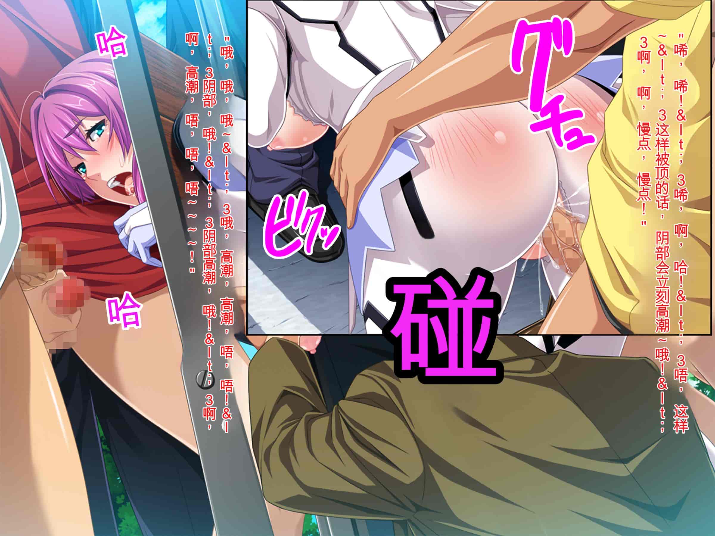 汉化版-[ピンポイント (ジェントル佐々木)] 装甲戦姫プリズムレイカー～正義のヒロイン屈辱の洗脳催眠調教～[Claude机翻]_第11集