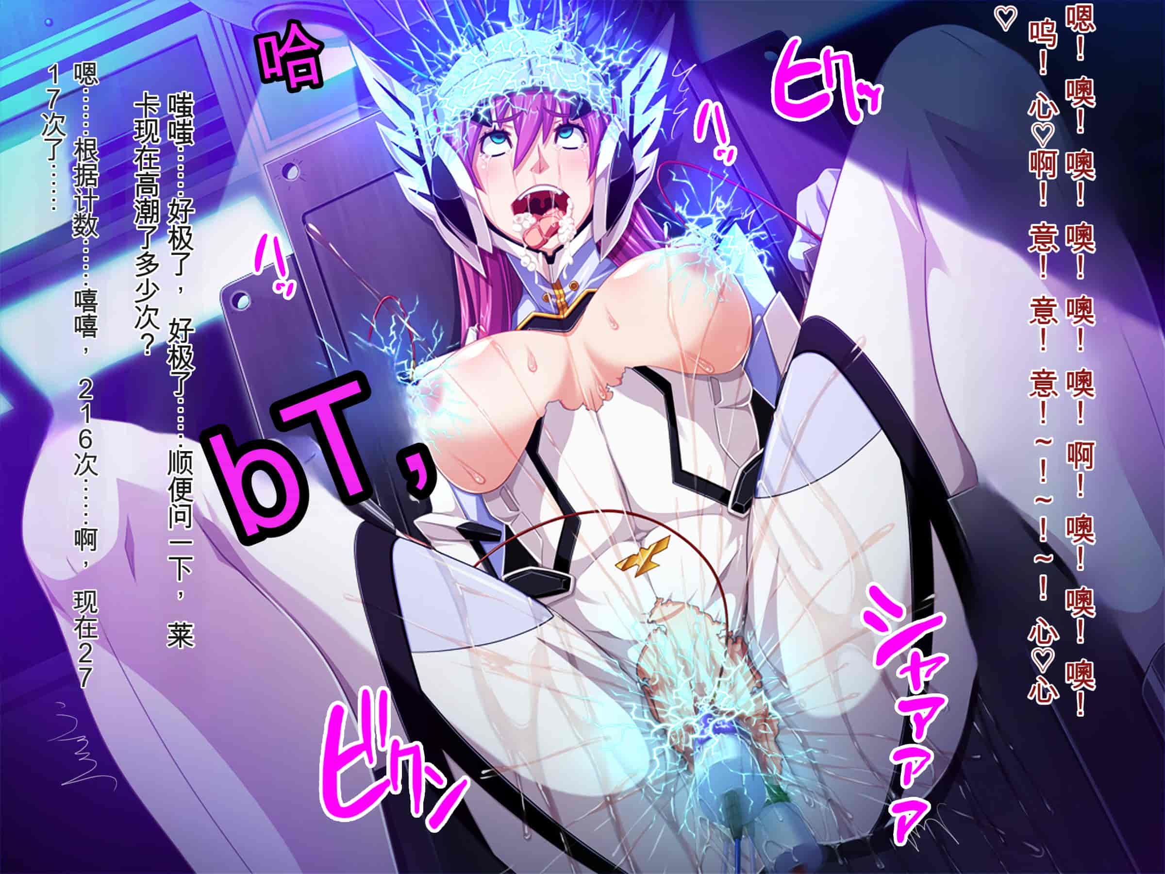 汉化版-[ピンポイント (ジェントル佐々木)] 装甲戦姫プリズムレイカー～正義のヒロイン屈辱の洗脳催眠調教～[Claude机翻]_第2集