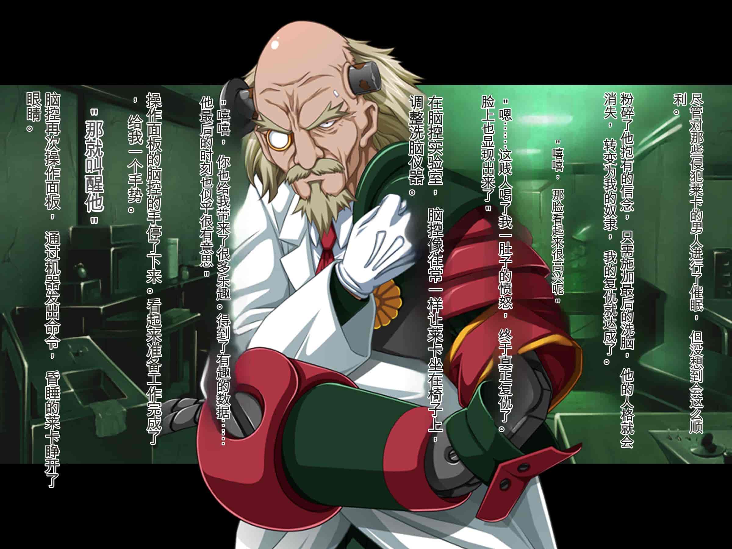汉化版-[ピンポイント (ジェントル佐々木)] 装甲戦姫プリズムレイカー～正義のヒロイン屈辱の洗脳催眠調教～[Claude机翻]_第13集