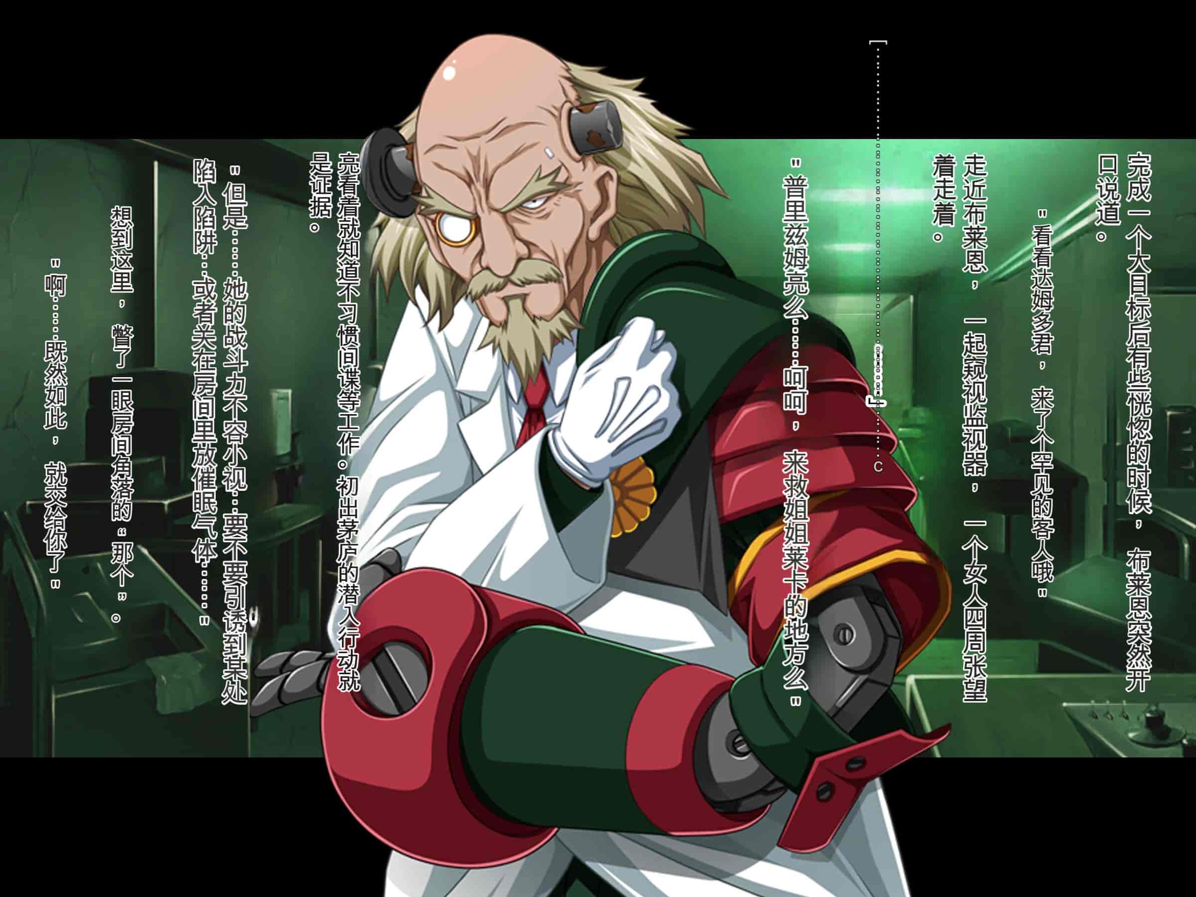汉化版-[ピンポイント (ジェントル佐々木)] 装甲戦姫プリズムレイカー～正義のヒロイン屈辱の洗脳催眠調教～[Claude机翻]_第14集
