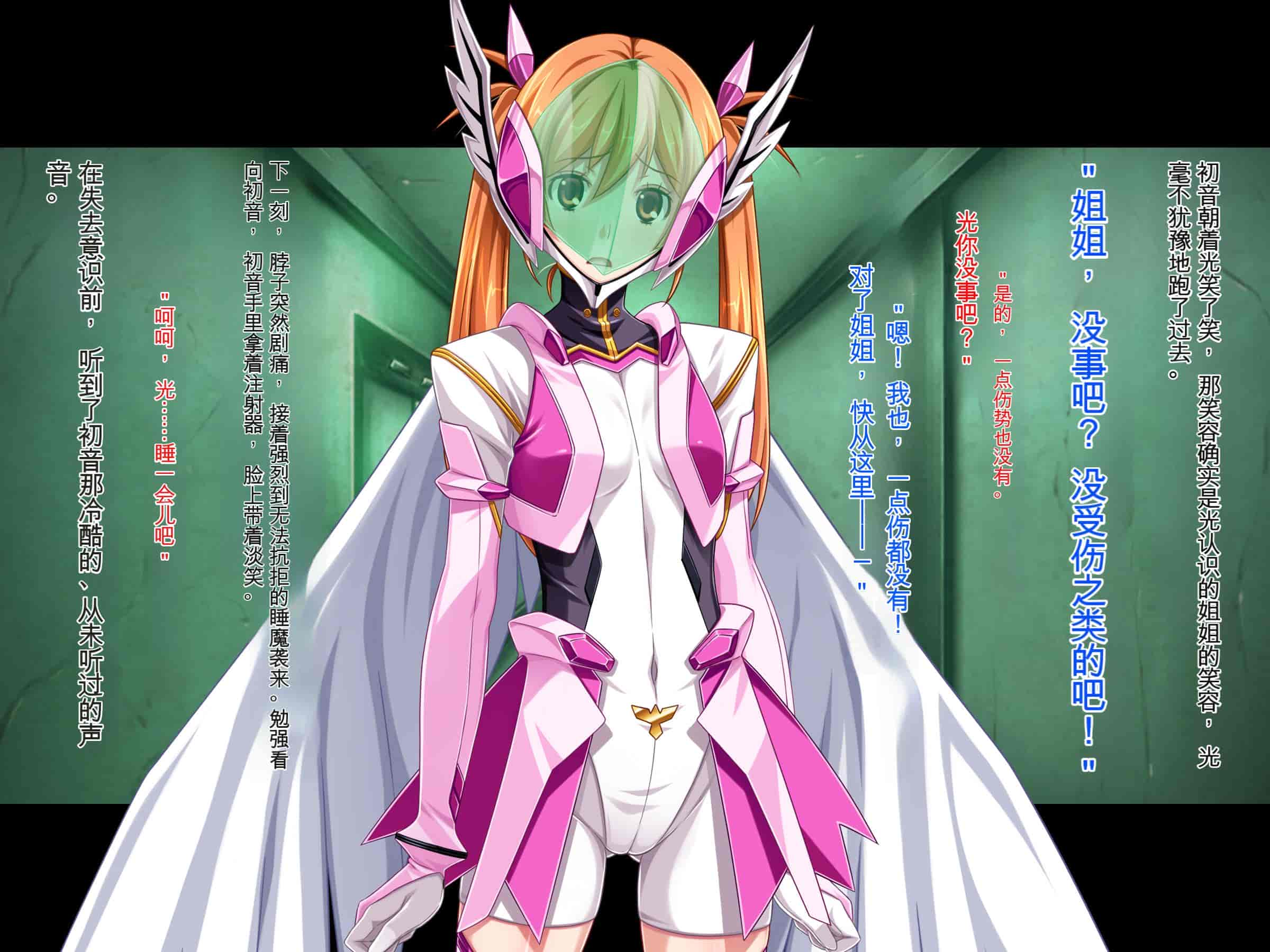 汉化版-[ピンポイント (ジェントル佐々木)] 装甲戦姫プリズムレイカー～正義のヒロイン屈辱の洗脳催眠調教～[Claude机翻]_第14集