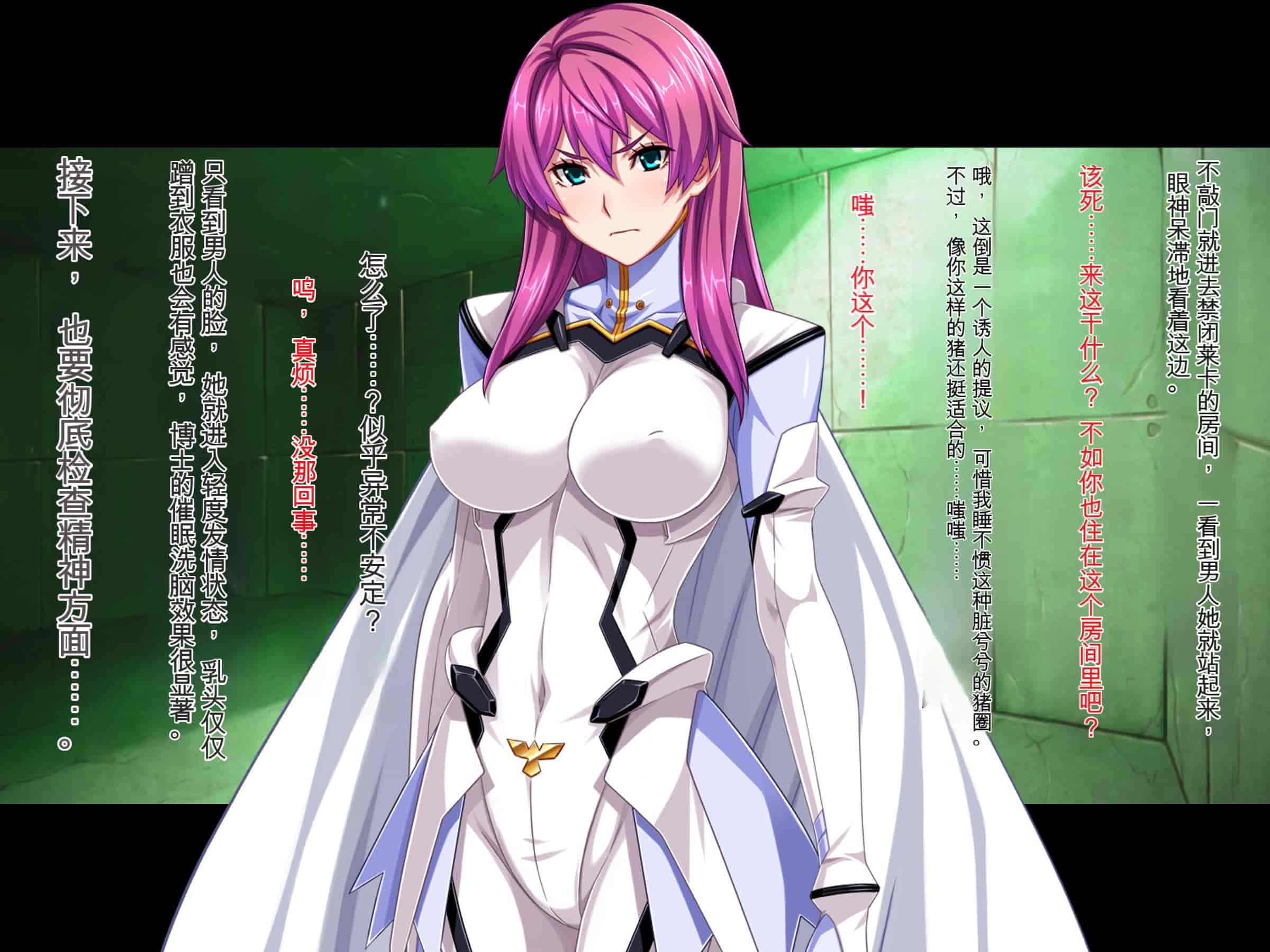 汉化版-[ピンポイント (ジェントル佐々木)] 装甲戦姫プリズムレイカー～正義のヒロイン屈辱の洗脳催眠調教～[Claude机翻]_第2集