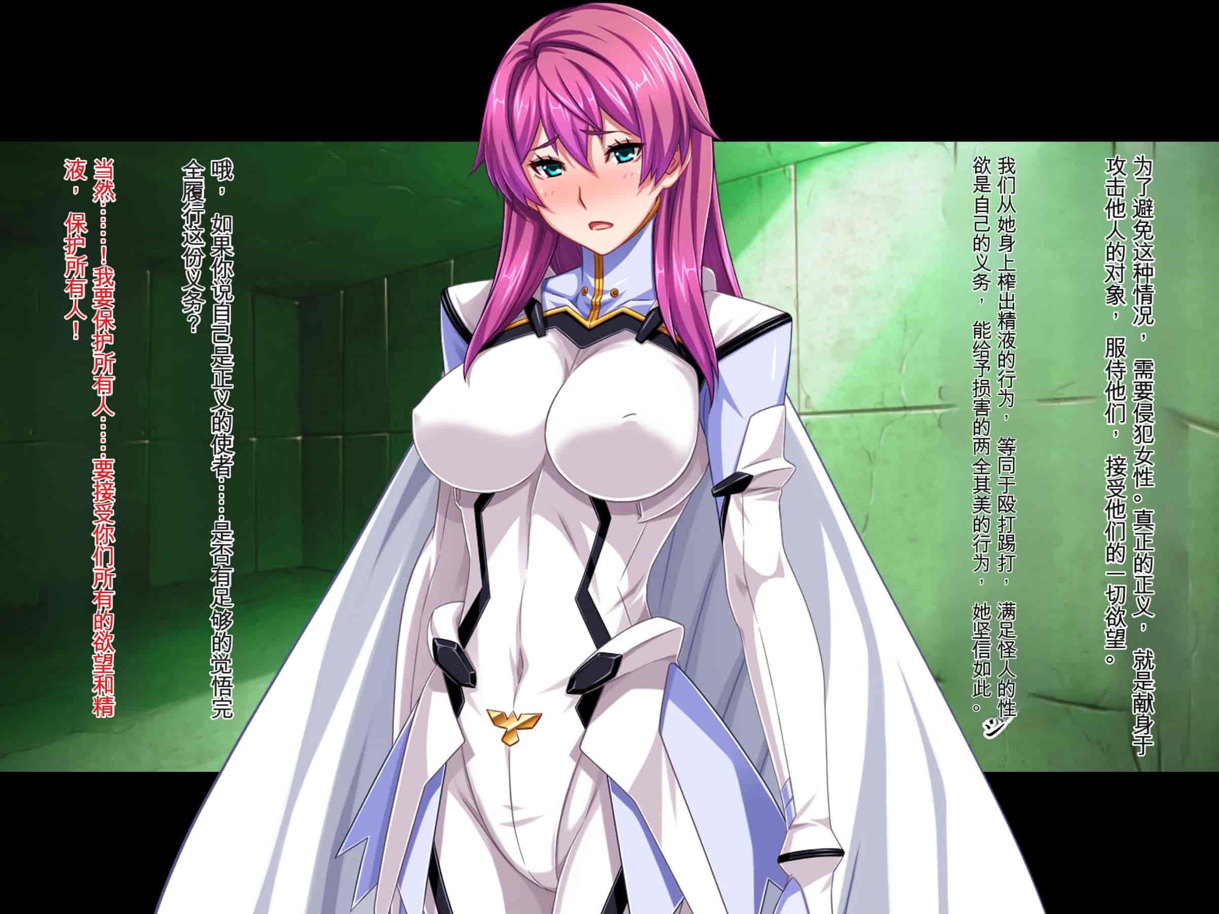 汉化版-[ピンポイント (ジェントル佐々木)] 装甲戦姫プリズムレイカー～正義のヒロイン屈辱の洗脳催眠調教～[Claude机翻]_第2集