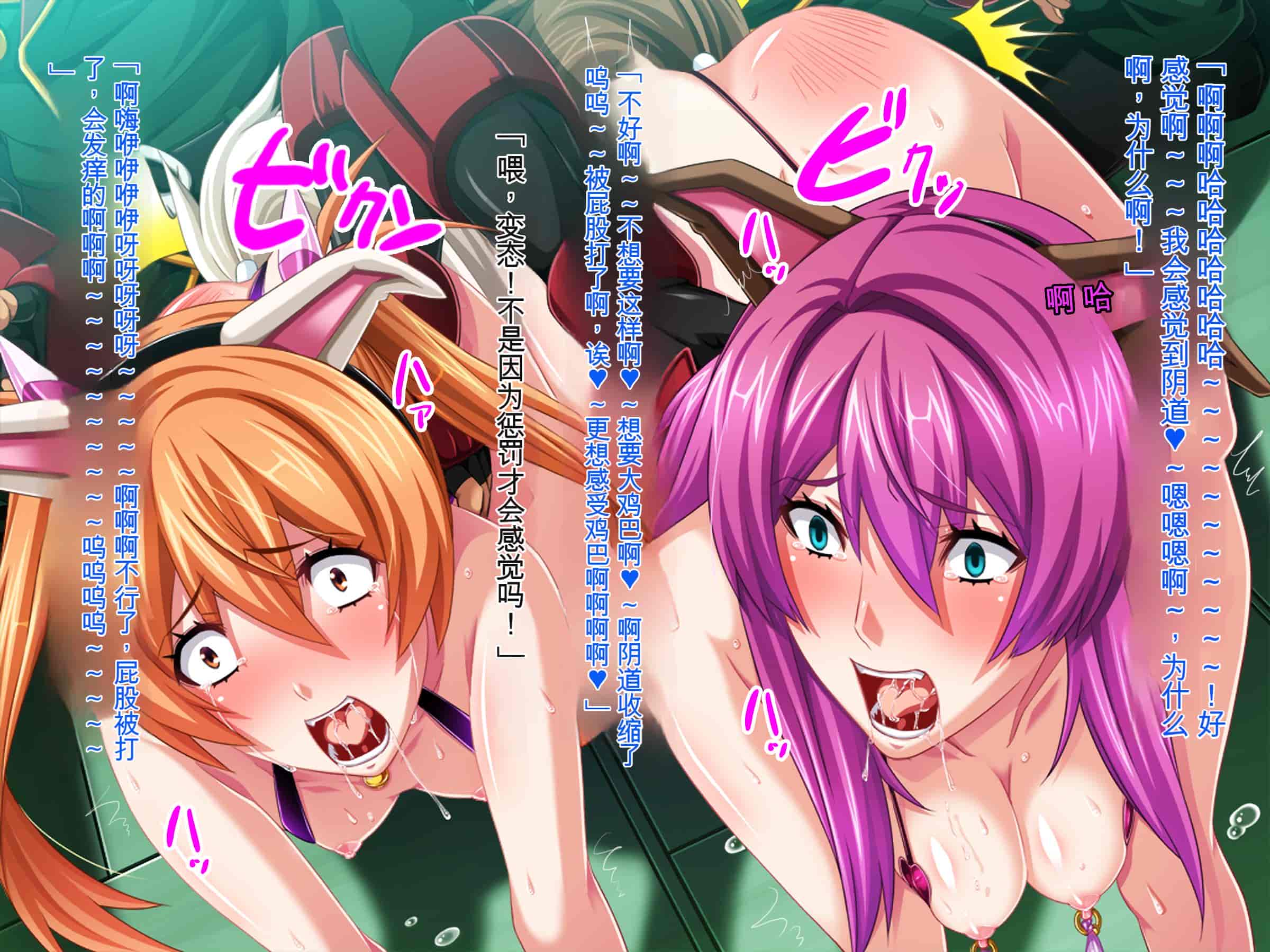 汉化版-[ピンポイント (ジェントル佐々木)] 装甲戦姫プリズムレイカー～正義のヒロイン屈辱の洗脳催眠調教～[Claude机翻]_第17集