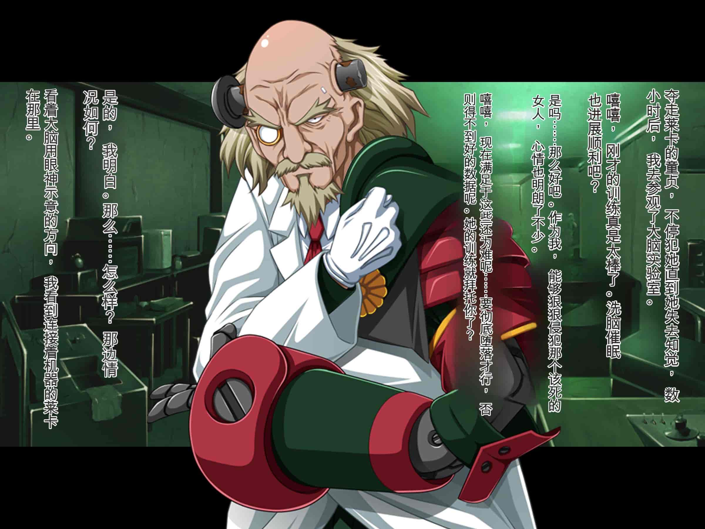 汉化版-[ピンポイント (ジェントル佐々木)] 装甲戦姫プリズムレイカー～正義のヒロイン屈辱の洗脳催眠調教～[Claude机翻]_第5集