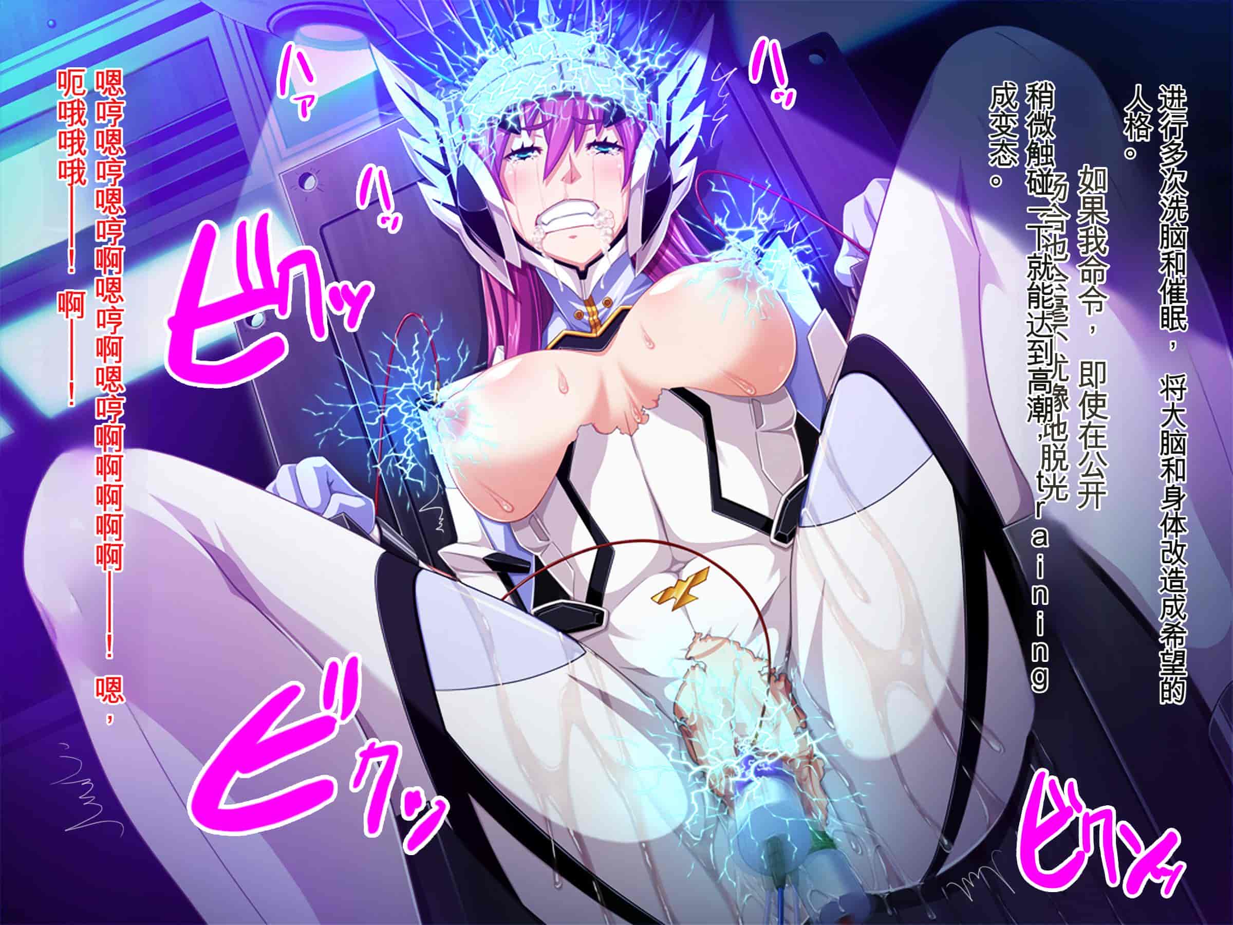 汉化版-[ピンポイント (ジェントル佐々木)] 装甲戦姫プリズムレイカー～正義のヒロイン屈辱の洗脳催眠調教～[Claude机翻]_第5集