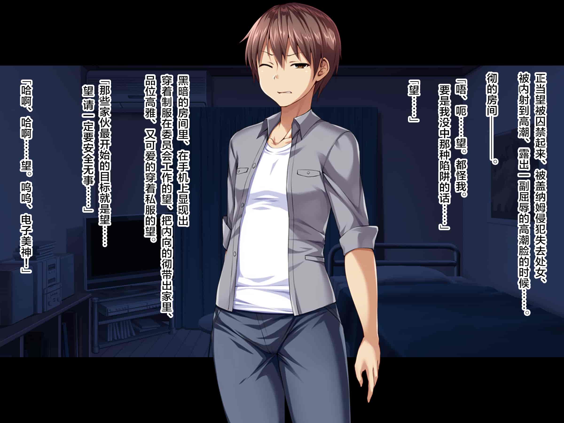 汉化版-[ピンポイント (左藤空気)] 神装聖姫エレメンティア～屈辱の洗脳催眠～ 前編 [中国翻訳]_第7集