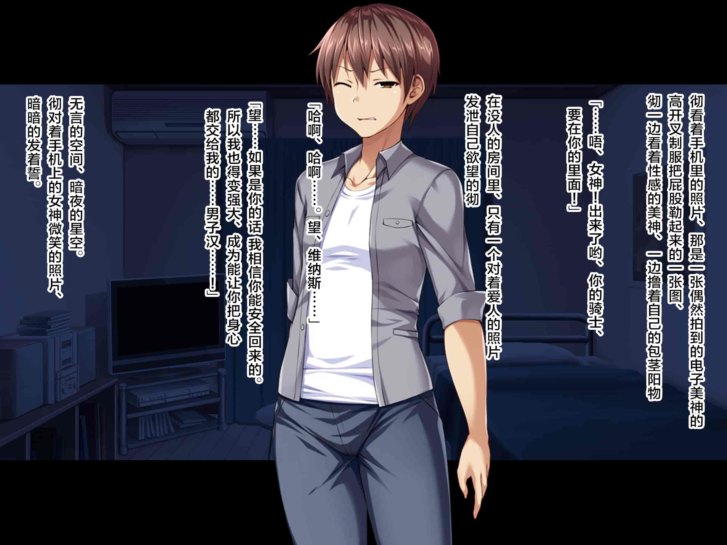 汉化版-[ピンポイント (左藤空気)] 神装聖姫エレメンティア～屈辱の洗脳催眠～ 前編 [中国翻訳]_第7集