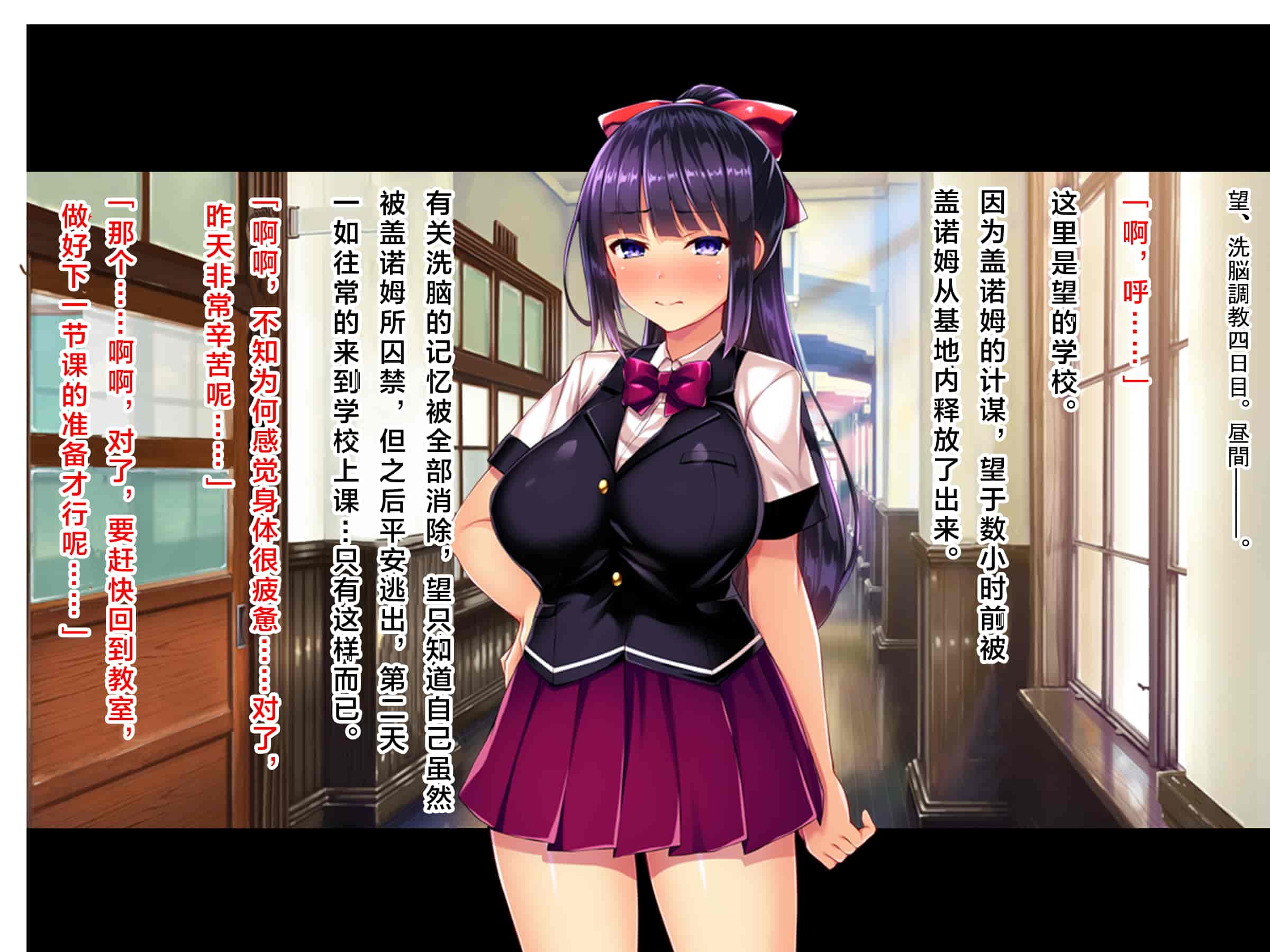 汉化版-[ピンポイント (左藤空気)] 神装聖姫エレメンティア～屈辱の洗脳催眠～ 前編 [中国翻訳]_第10集