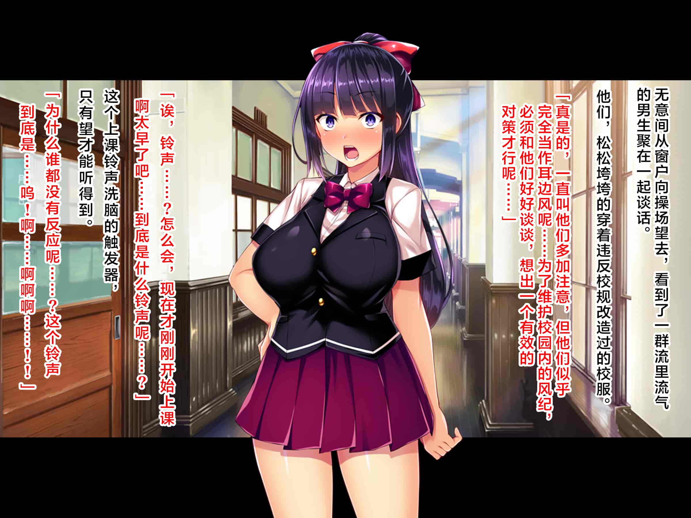 汉化版-[ピンポイント (左藤空気)] 神装聖姫エレメンティア～屈辱の洗脳催眠～ 前編 [中国翻訳]_第10集