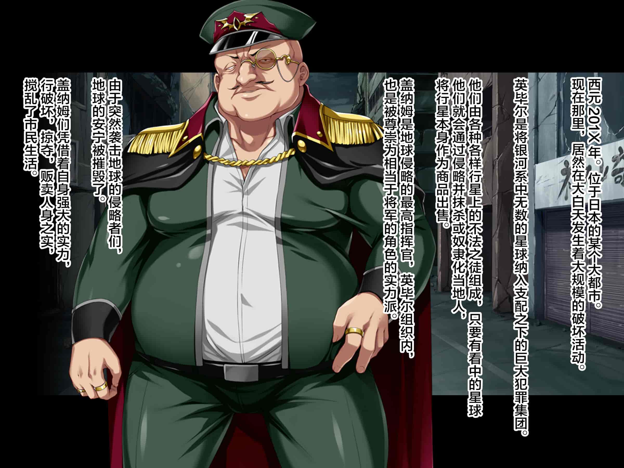 汉化版-[ピンポイント (左藤空気)] 神装聖姫エレメンティア～屈辱の洗脳催眠～ 前編 [中国翻訳]_第1集