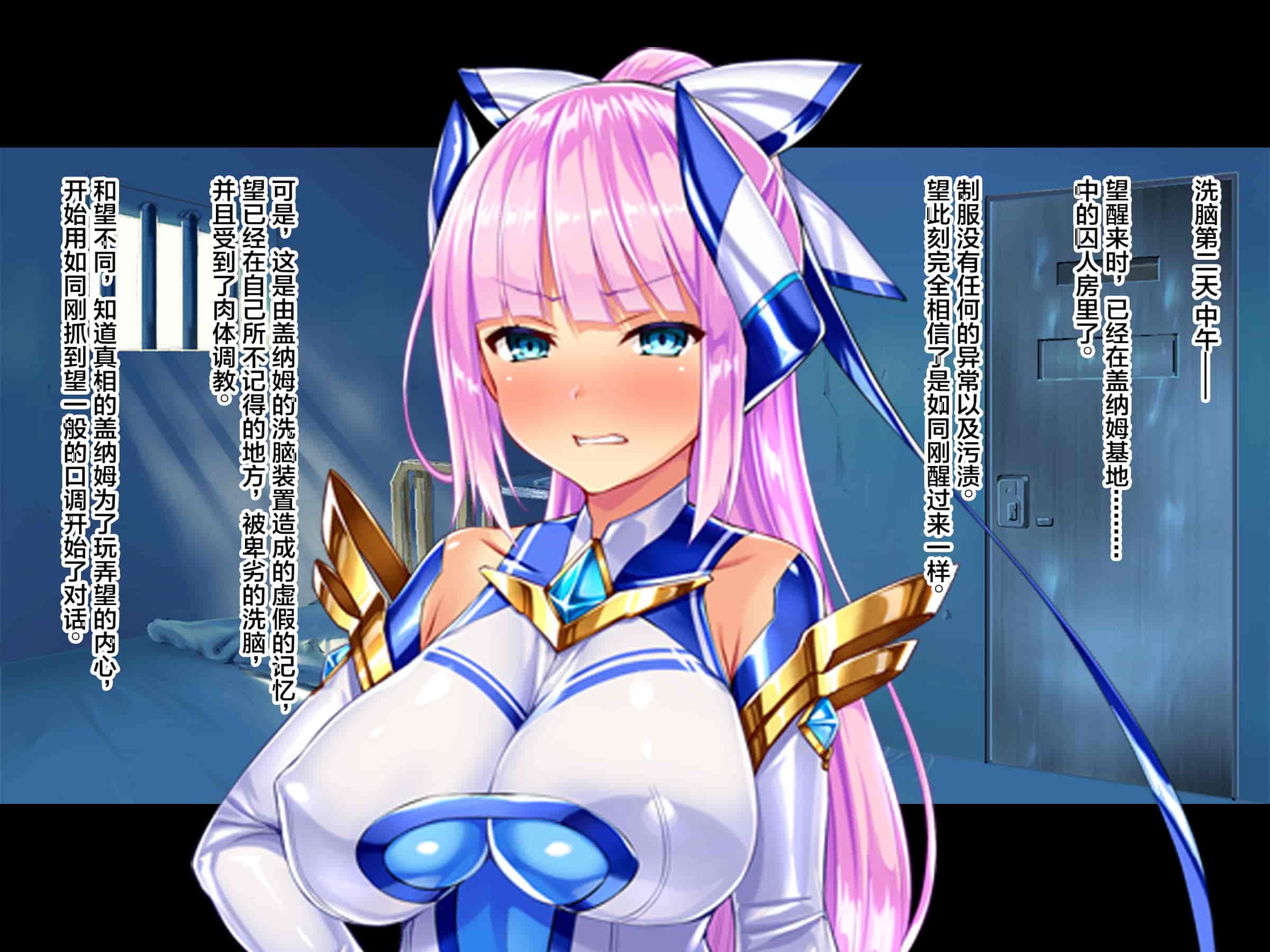 汉化版-[ピンポイント (左藤空気)] 神装聖姫エレメンティア～屈辱の洗脳催眠～ 前編 [中国翻訳]_第3集
