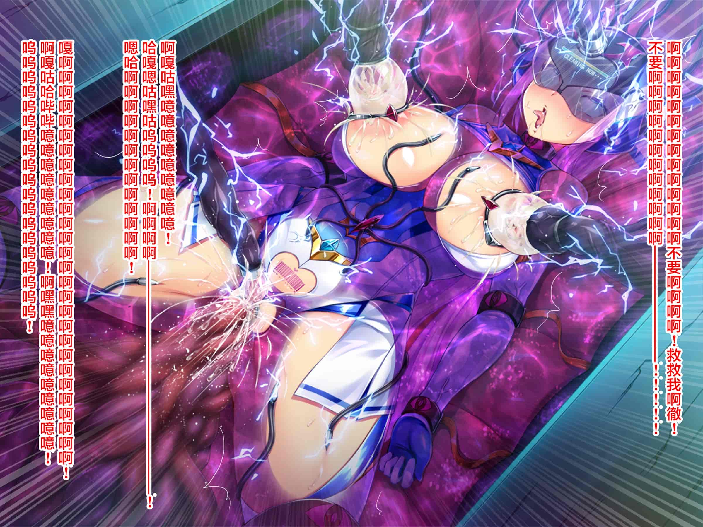 汉化版-[ピンポイント (左藤空気)] 神装聖姫エレメンティア～屈辱の洗脳催眠～ 後編 [中国翻訳]_第8集
