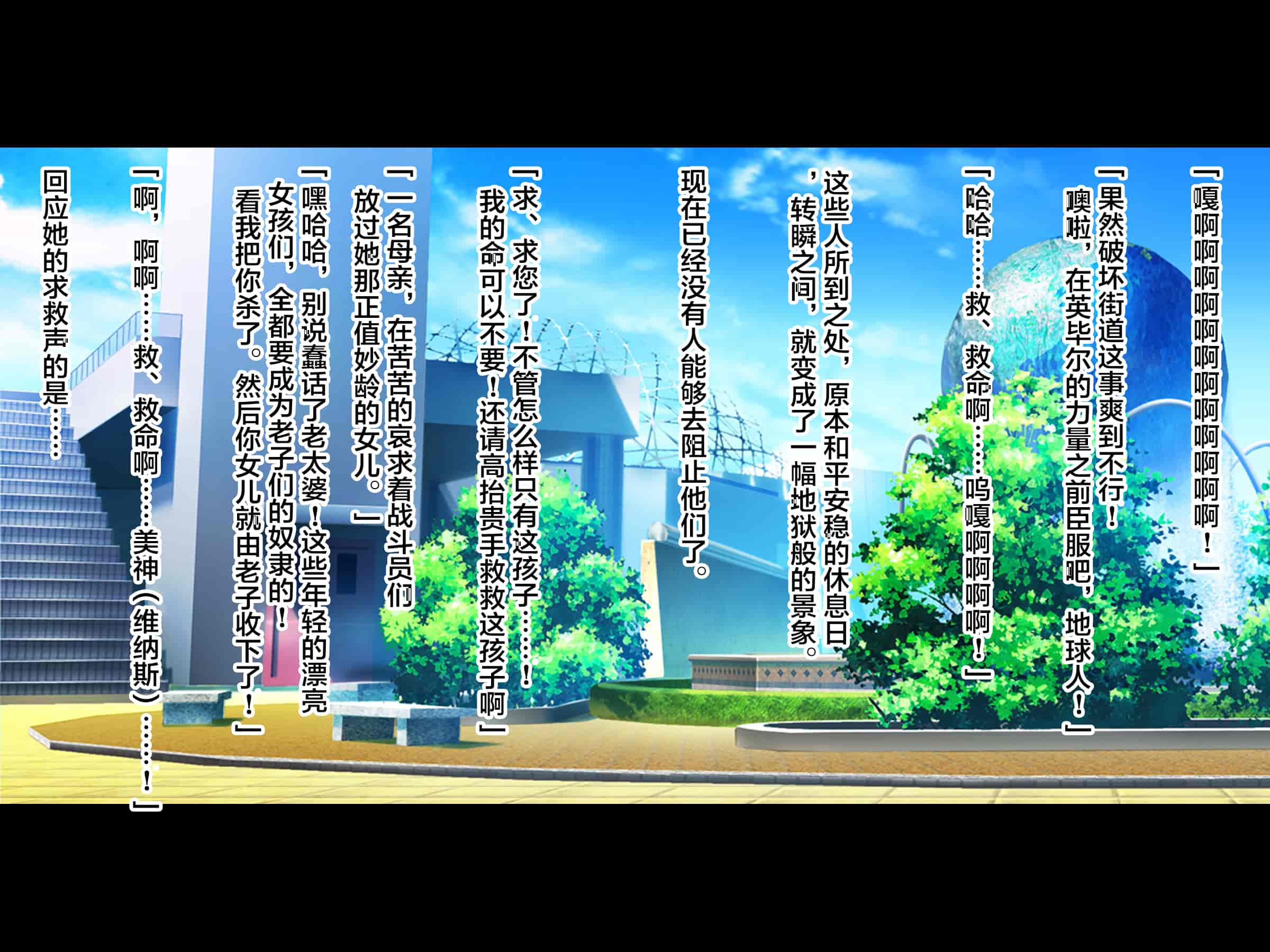 汉化版-[ピンポイント (左藤空気)] 神装聖姫エレメンティア～屈辱の洗脳催眠～ 後編 [中国翻訳]_第9集