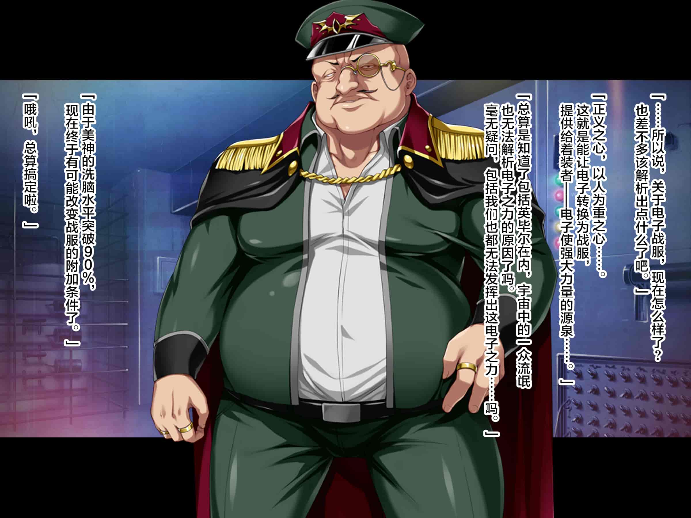 汉化版-[ピンポイント (左藤空気)] 神装聖姫エレメンティア～屈辱の洗脳催眠～ 後編 [中国翻訳]_第3集