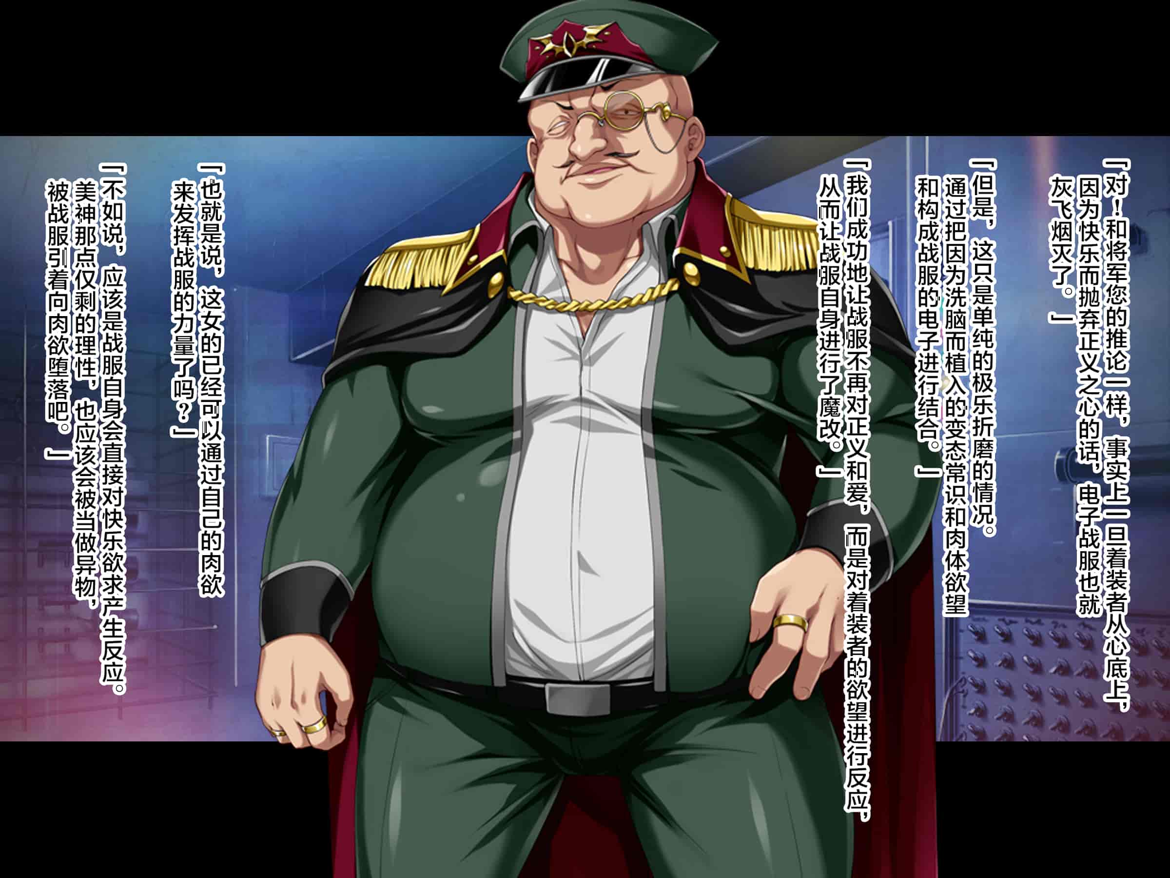 汉化版-[ピンポイント (左藤空気)] 神装聖姫エレメンティア～屈辱の洗脳催眠～ 後編 [中国翻訳]_第3集