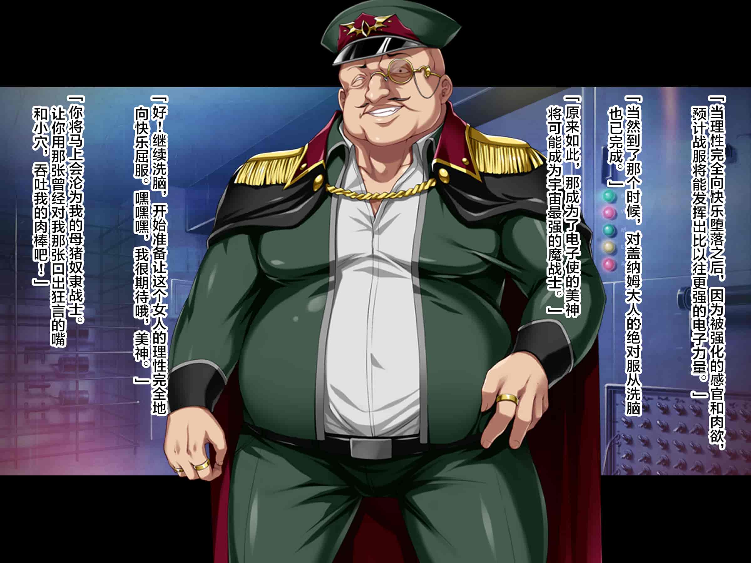 汉化版-[ピンポイント (左藤空気)] 神装聖姫エレメンティア～屈辱の洗脳催眠～ 後編 [中国翻訳]_第3集
