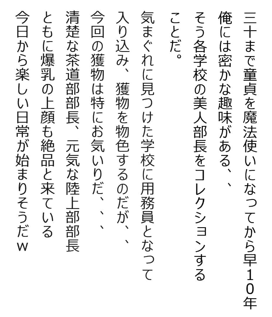 汉化版-[フリテン堂] 40歳魔法使いの部長コレクション [中国翻訳]_第2集