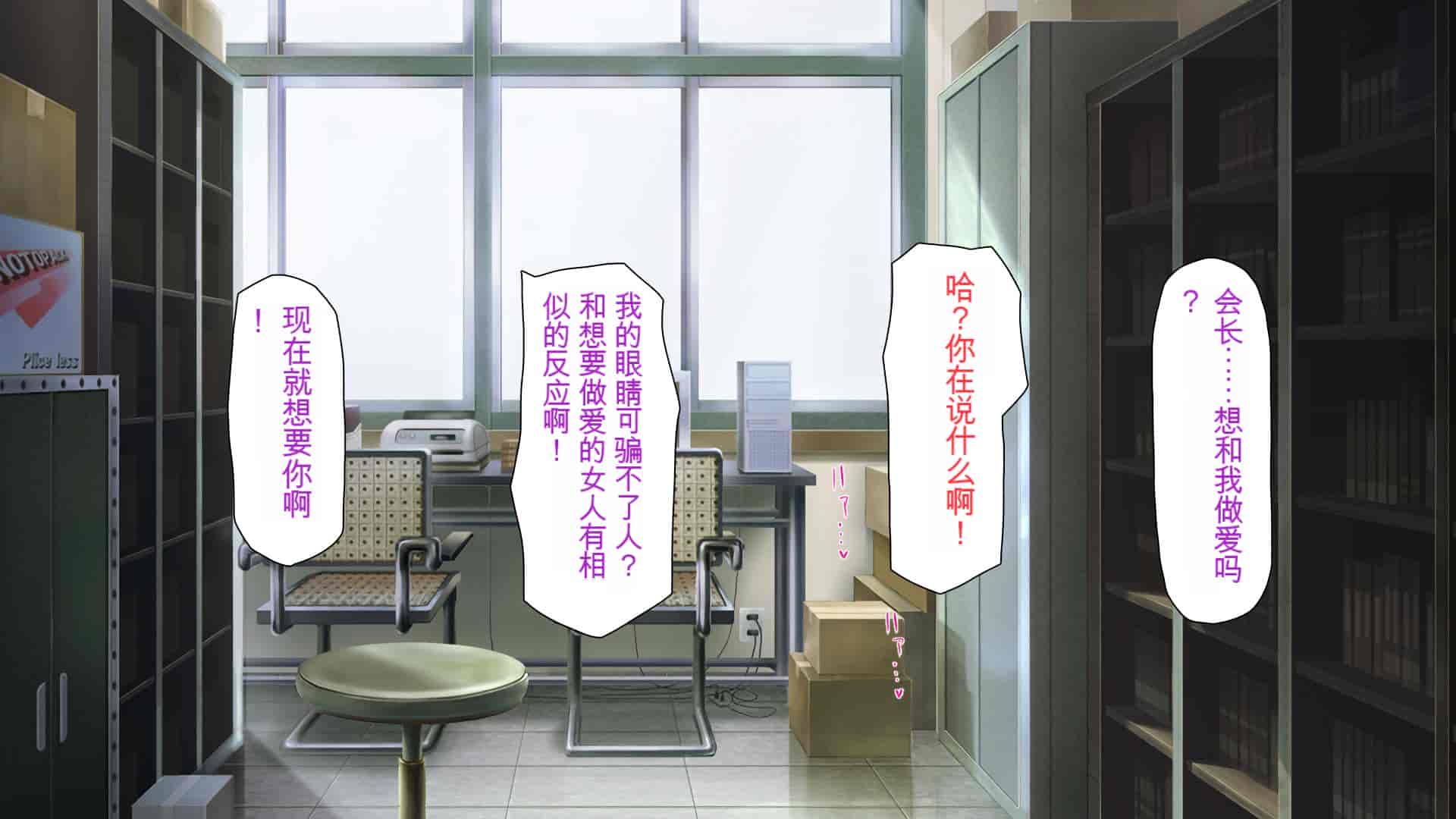 汉化版-[ミミズサウザンド] ウェーイw パリピが催淫カメラで素人AV撮影はじめました!!～全サークルをパリピが喰いまくり～[中国翻訳]_第1集