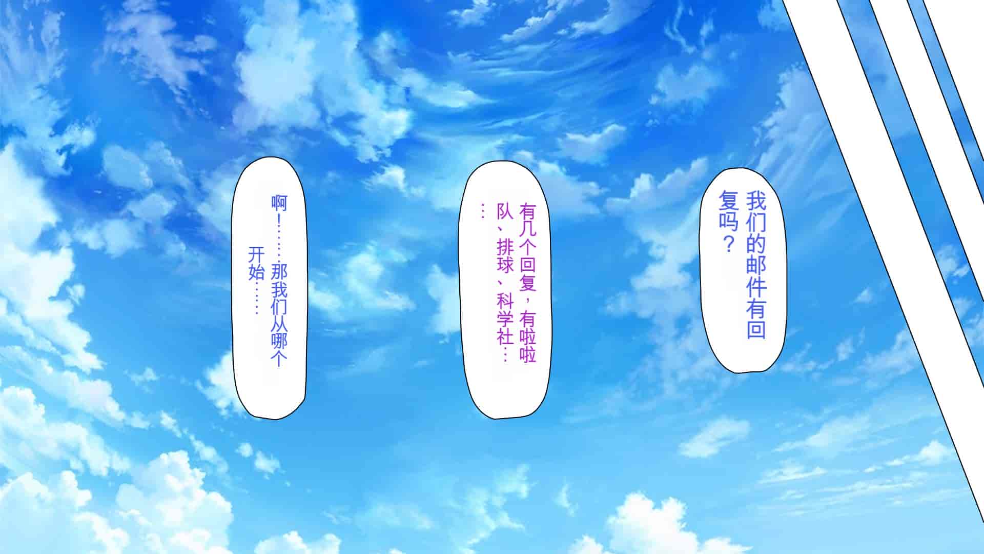汉化版-[ミミズサウザンド] ウェーイw パリピが催淫カメラで素人AV撮影はじめました!!～全サークルをパリピが喰いまくり～[中国翻訳]_第6集