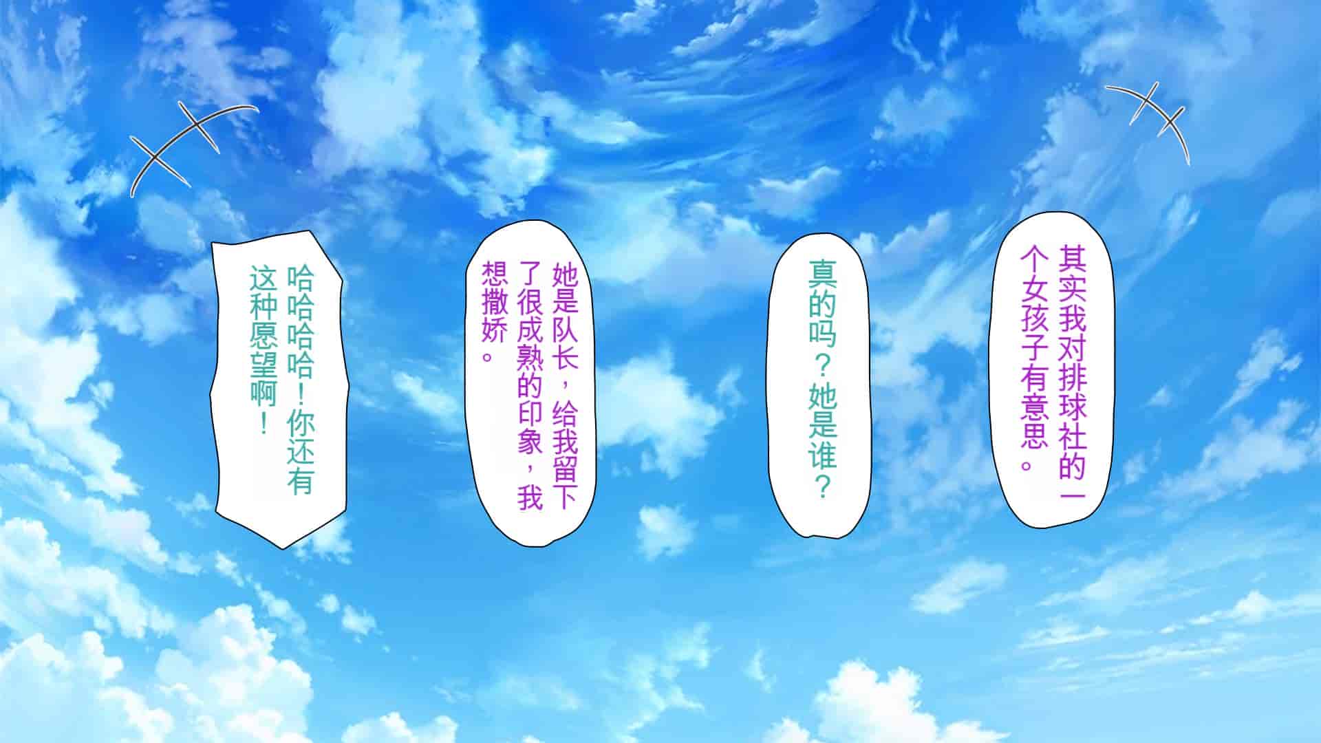 汉化版-[ミミズサウザンド] ウェーイw パリピが催淫カメラで素人AV撮影はじめました!!～全サークルをパリピが喰いまくり～[中国翻訳]_第6集