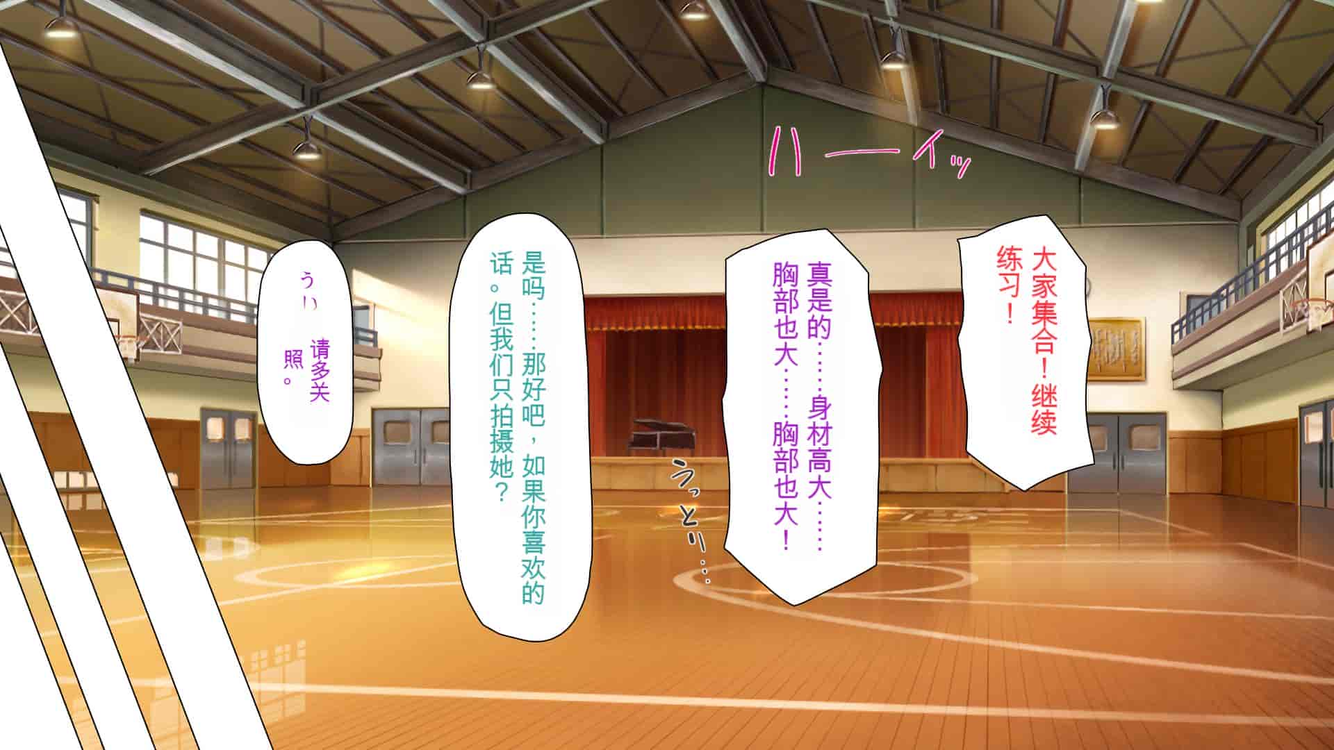 汉化版-[ミミズサウザンド] ウェーイw パリピが催淫カメラで素人AV撮影はじめました!!～全サークルをパリピが喰いまくり～[中国翻訳]_第7集