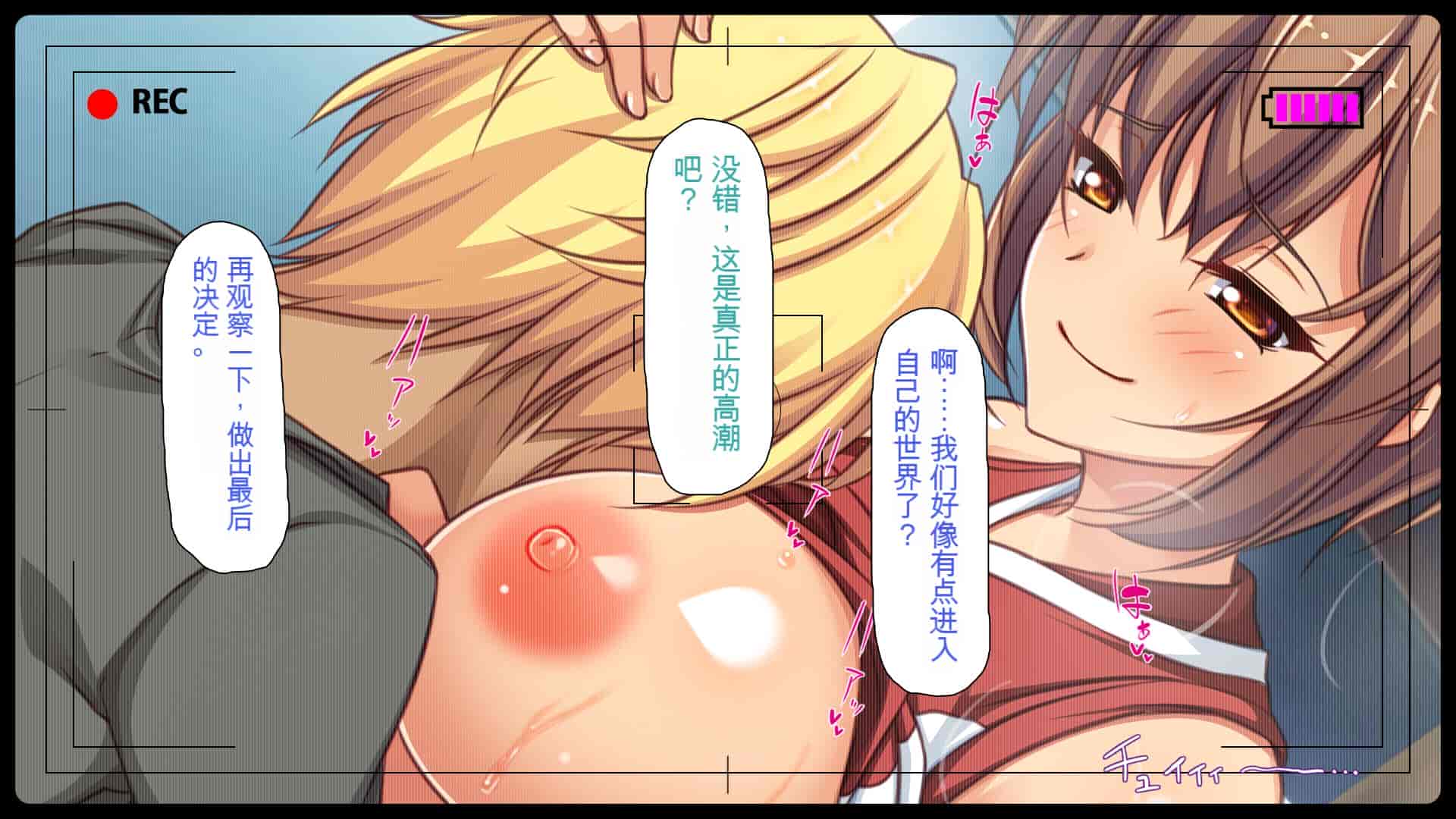 汉化版-[ミミズサウザンド] ウェーイw パリピが催淫カメラで素人AV撮影はじめました!!～全サークルをパリピが喰いまくり～[中国翻訳]_第7集