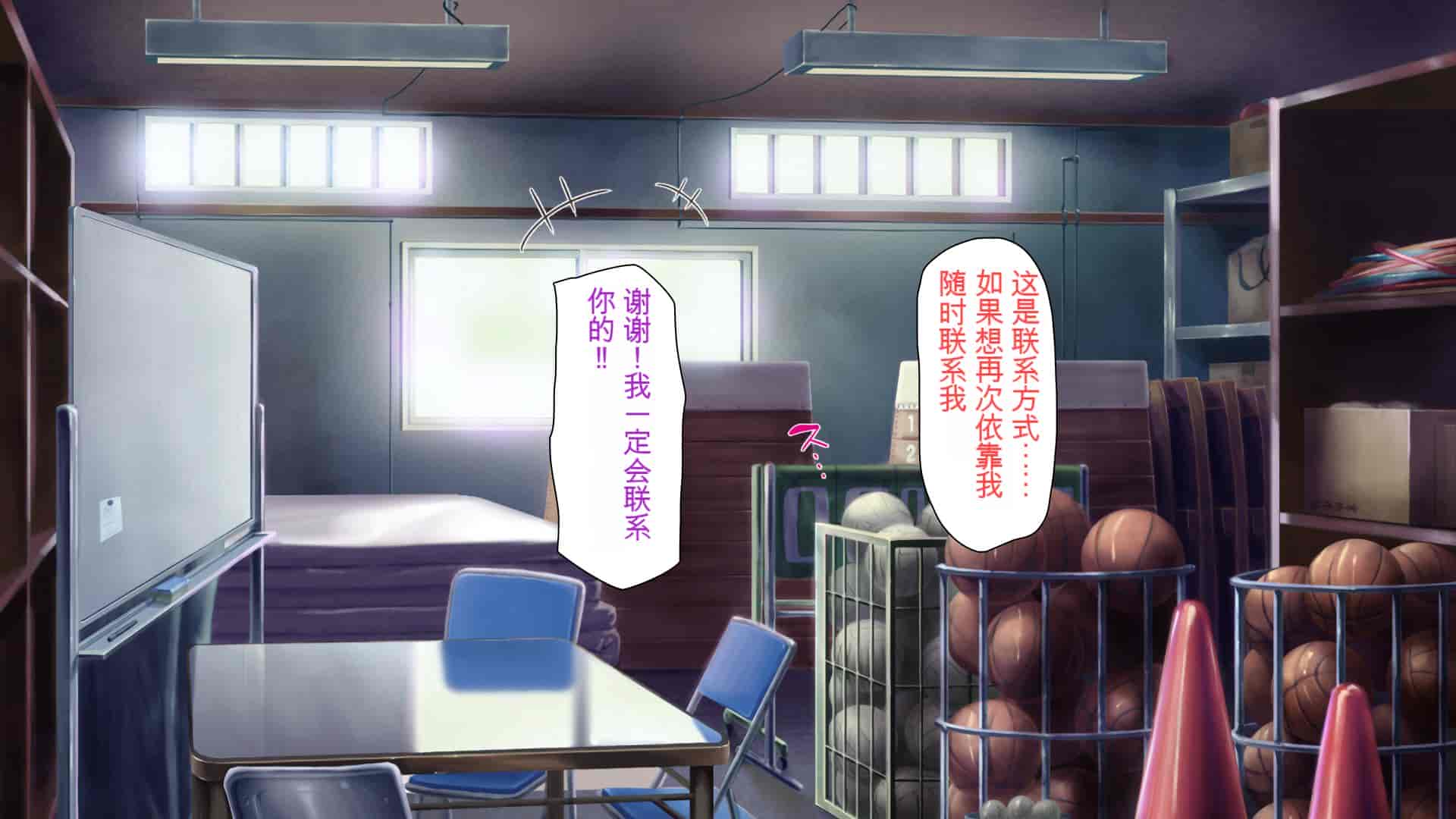 汉化版-[ミミズサウザンド] ウェーイw パリピが催淫カメラで素人AV撮影はじめました!!～全サークルをパリピが喰いまくり～[中国翻訳]_第8集