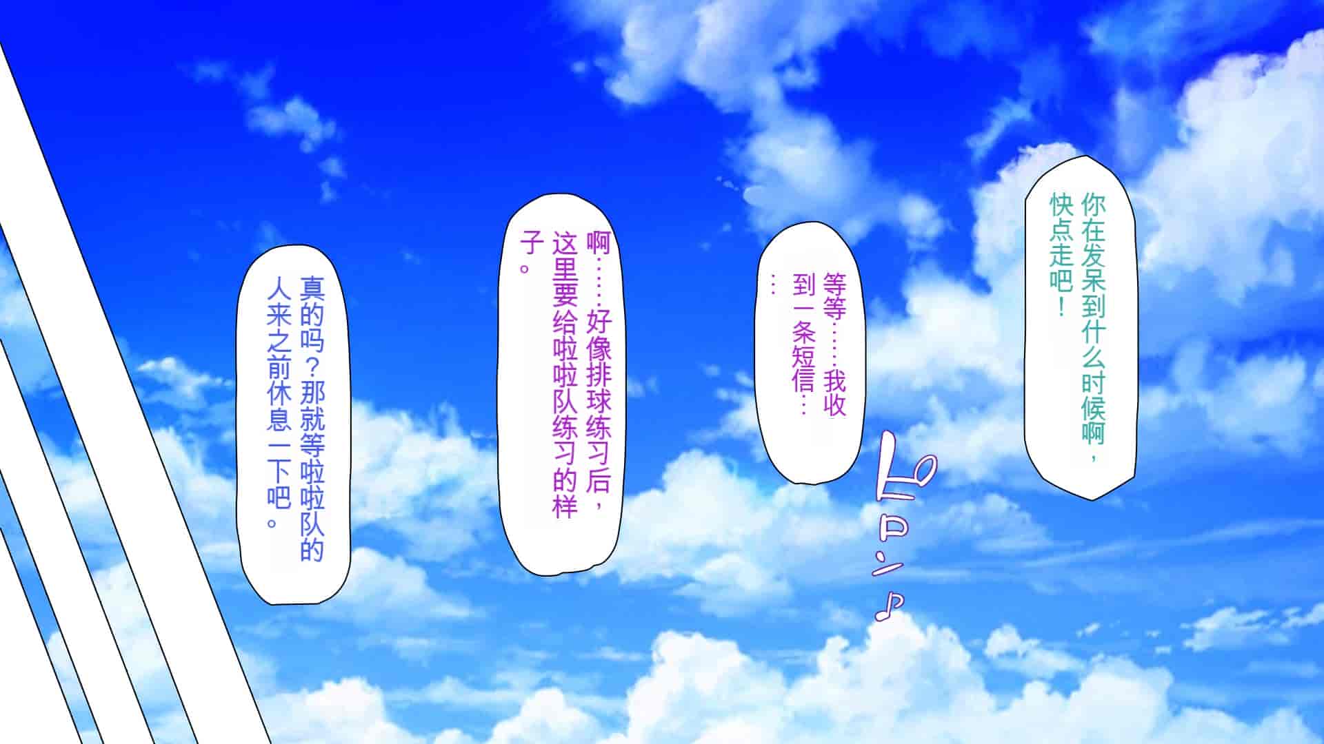 汉化版-[ミミズサウザンド] ウェーイw パリピが催淫カメラで素人AV撮影はじめました!!～全サークルをパリピが喰いまくり～[中国翻訳]_第8集