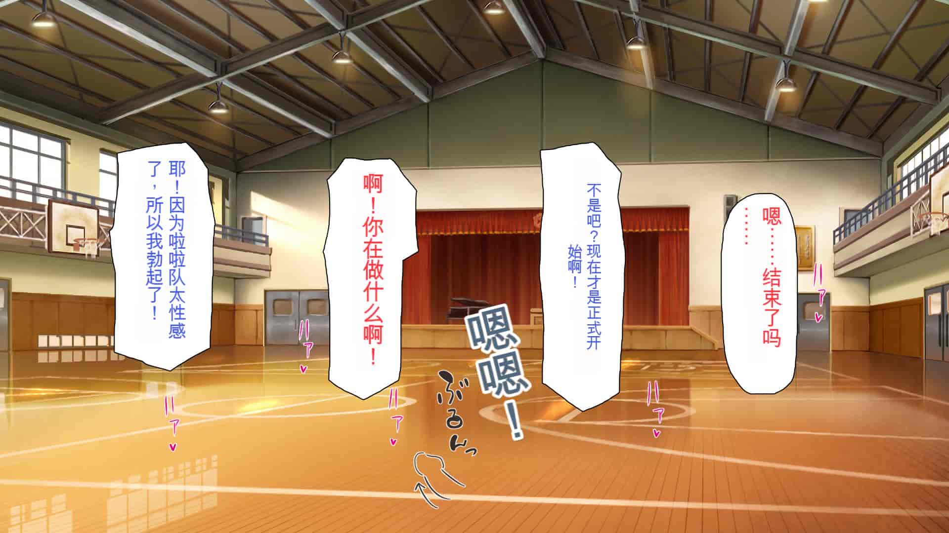 汉化版-[ミミズサウザンド] ウェーイw パリピが催淫カメラで素人AV撮影はじめました!!～全サークルをパリピが喰いまくり～[中国翻訳]_第8集