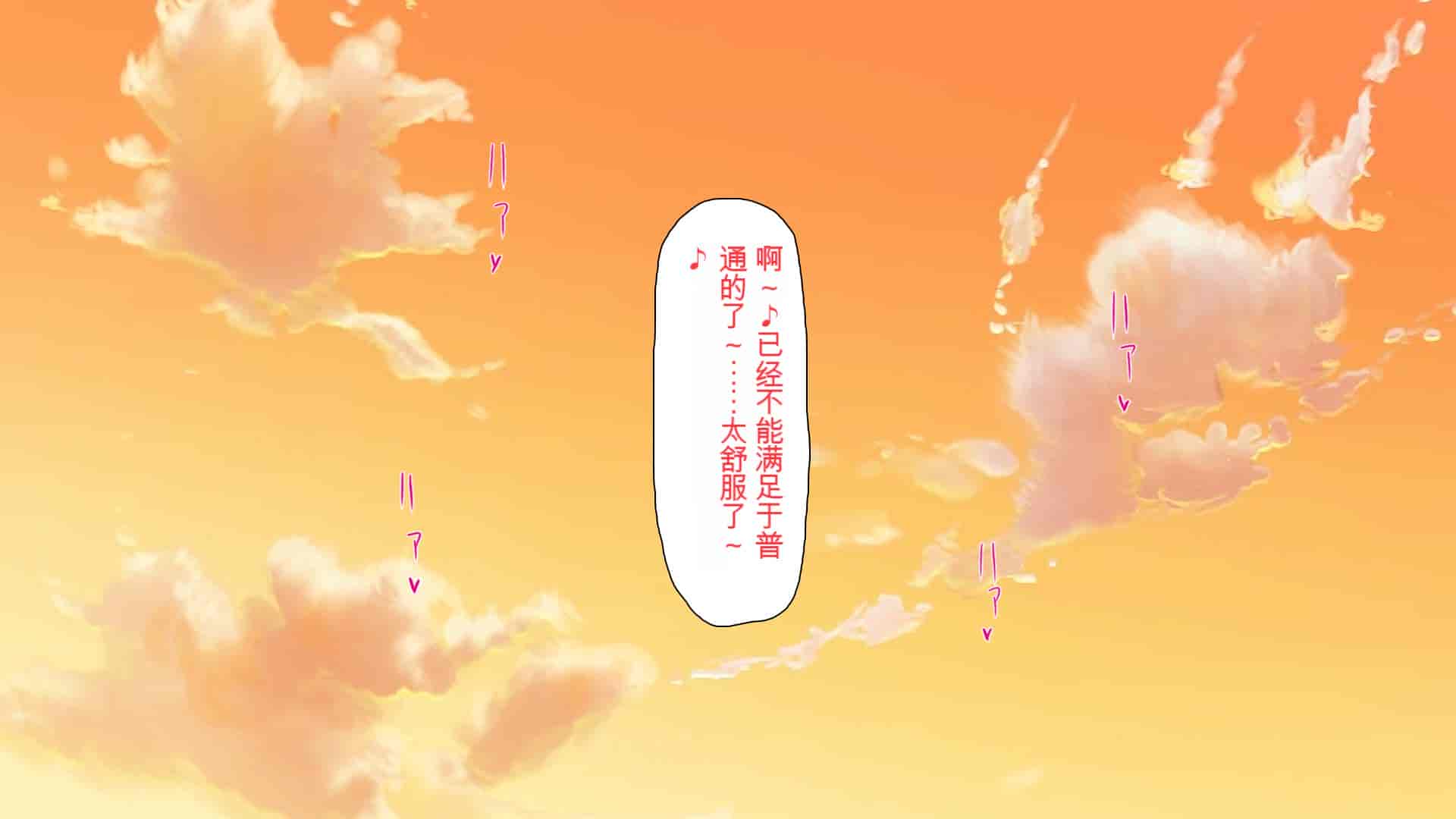 汉化版-[ミミズサウザンド] ウェーイw パリピが催淫カメラで素人AV撮影はじめました!!～全サークルをパリピが喰いまくり～[中国翻訳]_第9集