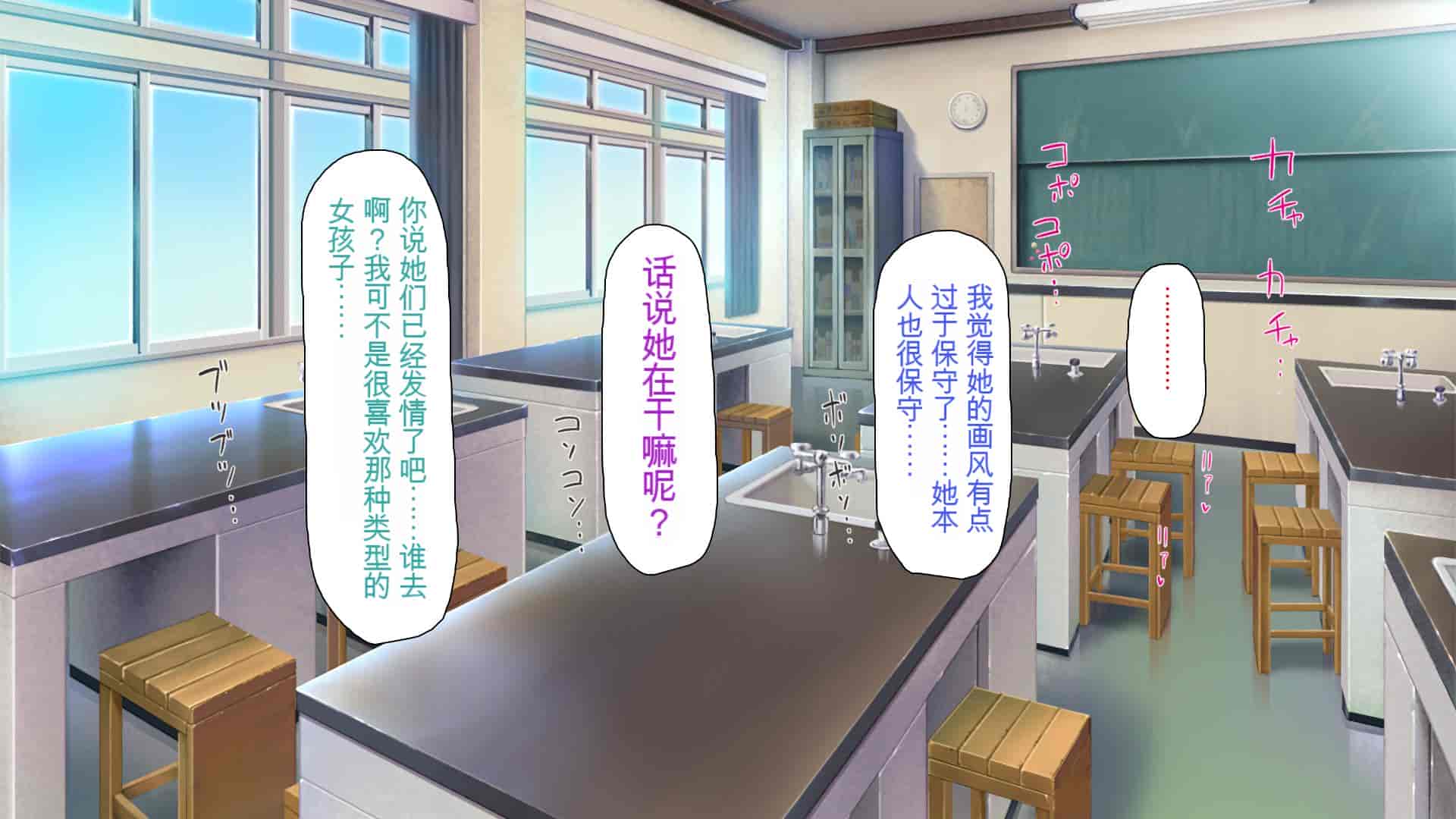 汉化版-[ミミズサウザンド] ウェーイw パリピが催淫カメラで素人AV撮影はじめました!!～全サークルをパリピが喰いまくり～[中国翻訳]_第10集