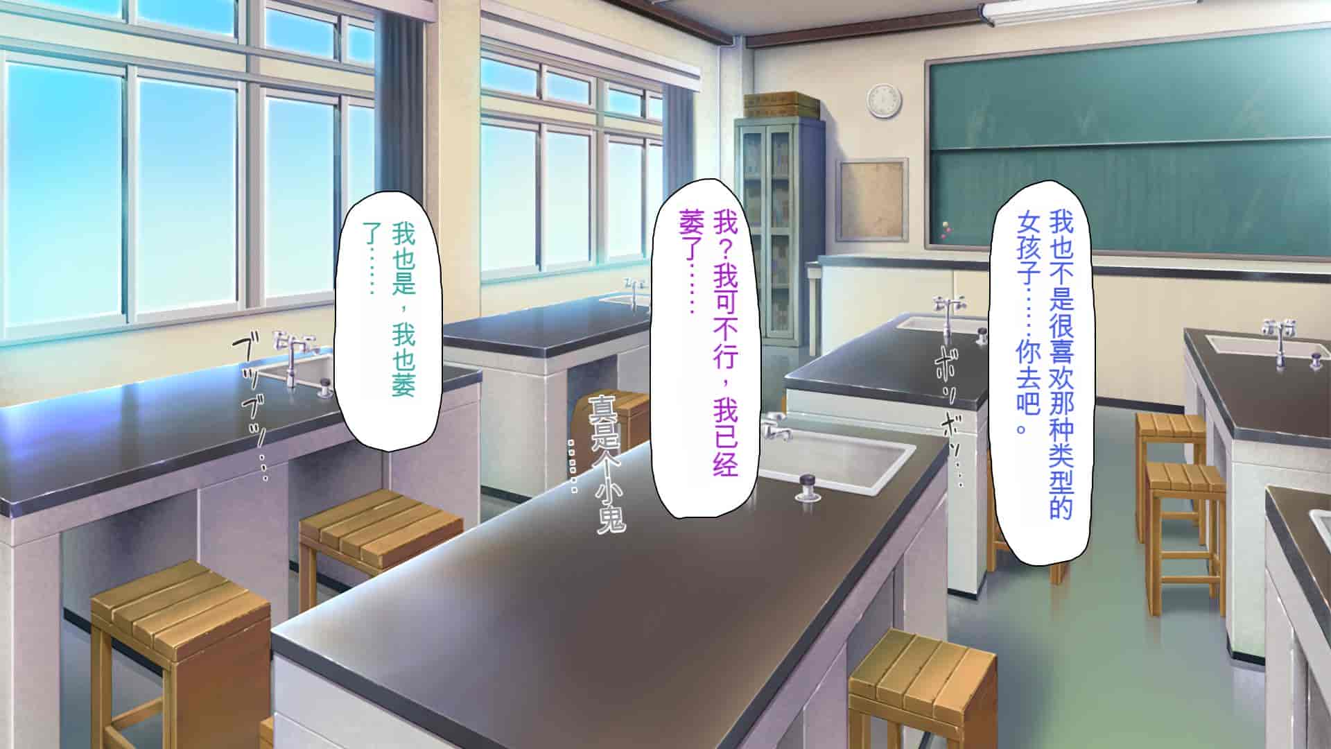 汉化版-[ミミズサウザンド] ウェーイw パリピが催淫カメラで素人AV撮影はじめました!!～全サークルをパリピが喰いまくり～[中国翻訳]_第10集