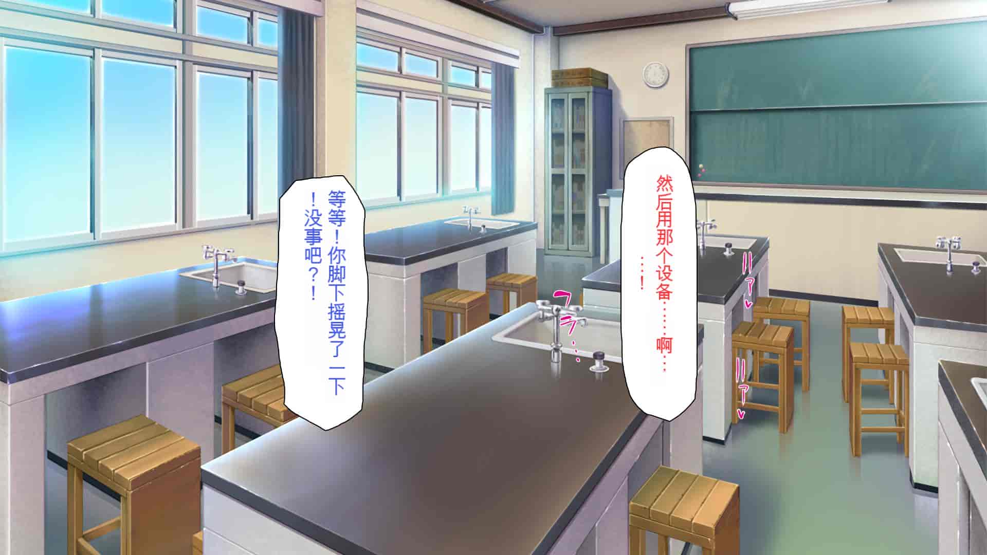 汉化版-[ミミズサウザンド] ウェーイw パリピが催淫カメラで素人AV撮影はじめました!!～全サークルをパリピが喰いまくり～[中国翻訳]_第10集