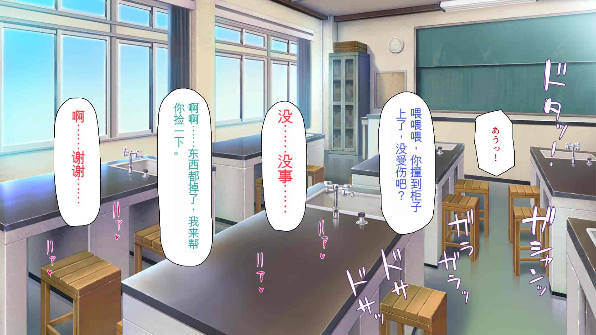 汉化版-[ミミズサウザンド] ウェーイw パリピが催淫カメラで素人AV撮影はじめました!!～全サークルをパリピが喰いまくり～[中国翻訳]_第10集