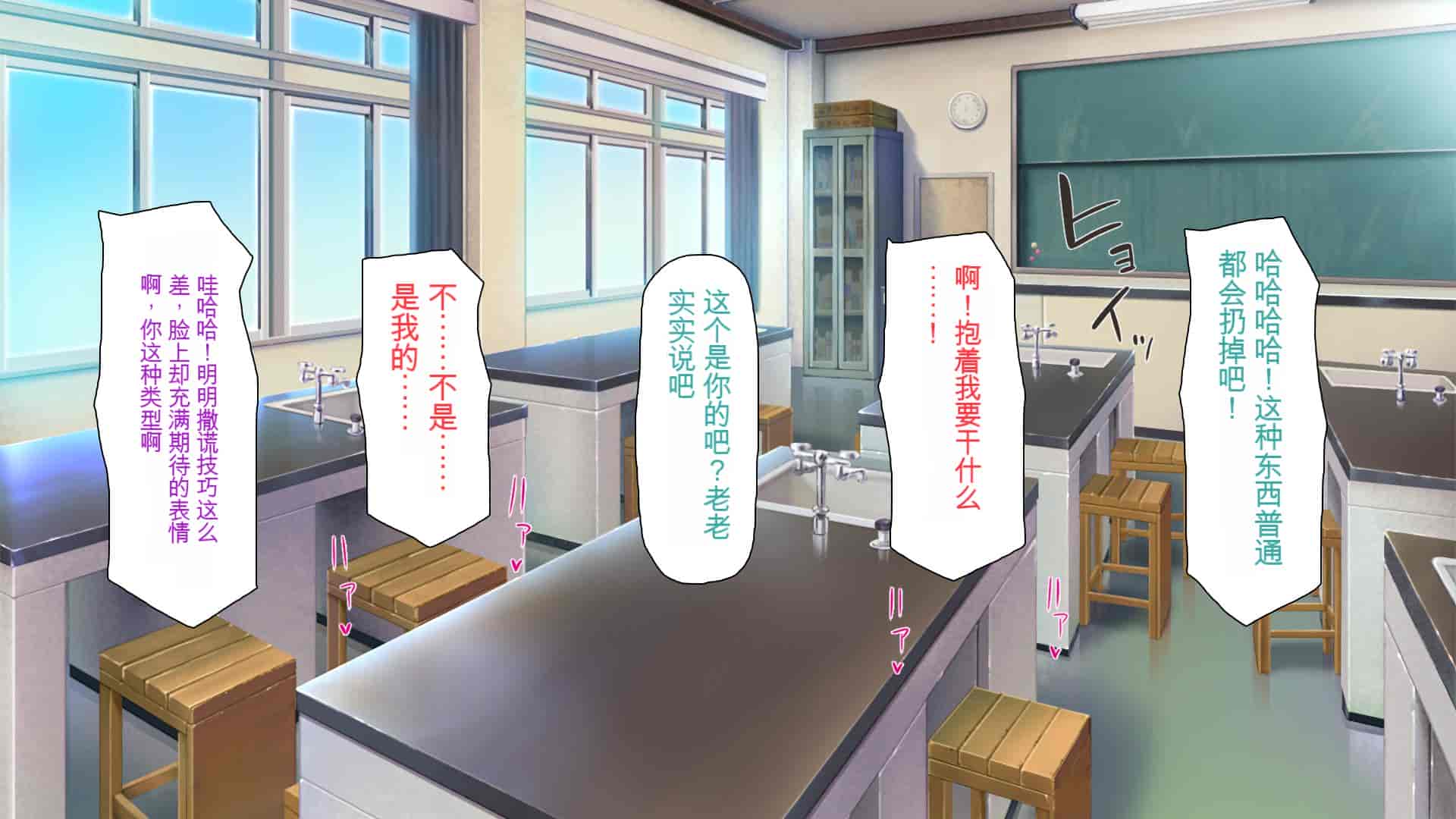 汉化版-[ミミズサウザンド] ウェーイw パリピが催淫カメラで素人AV撮影はじめました!!～全サークルをパリピが喰いまくり～[中国翻訳]_第10集