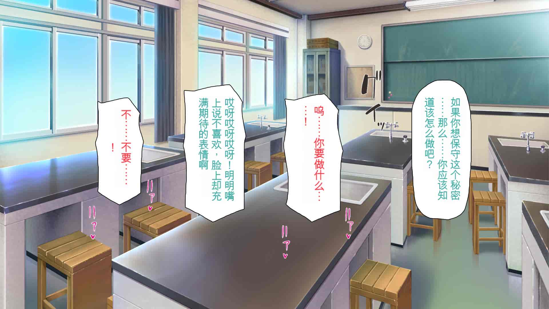 汉化版-[ミミズサウザンド] ウェーイw パリピが催淫カメラで素人AV撮影はじめました!!～全サークルをパリピが喰いまくり～[中国翻訳]_第10集