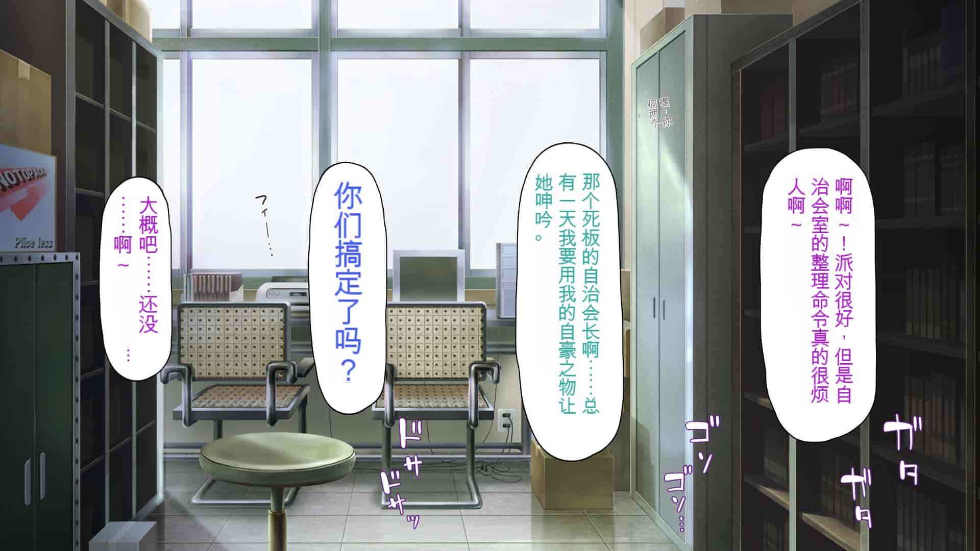 汉化版-[ミミズサウザンド] ウェーイw パリピが催淫カメラで素人AV撮影はじめました!!～全サークルをパリピが喰いまくり～[中国翻訳]_第1集