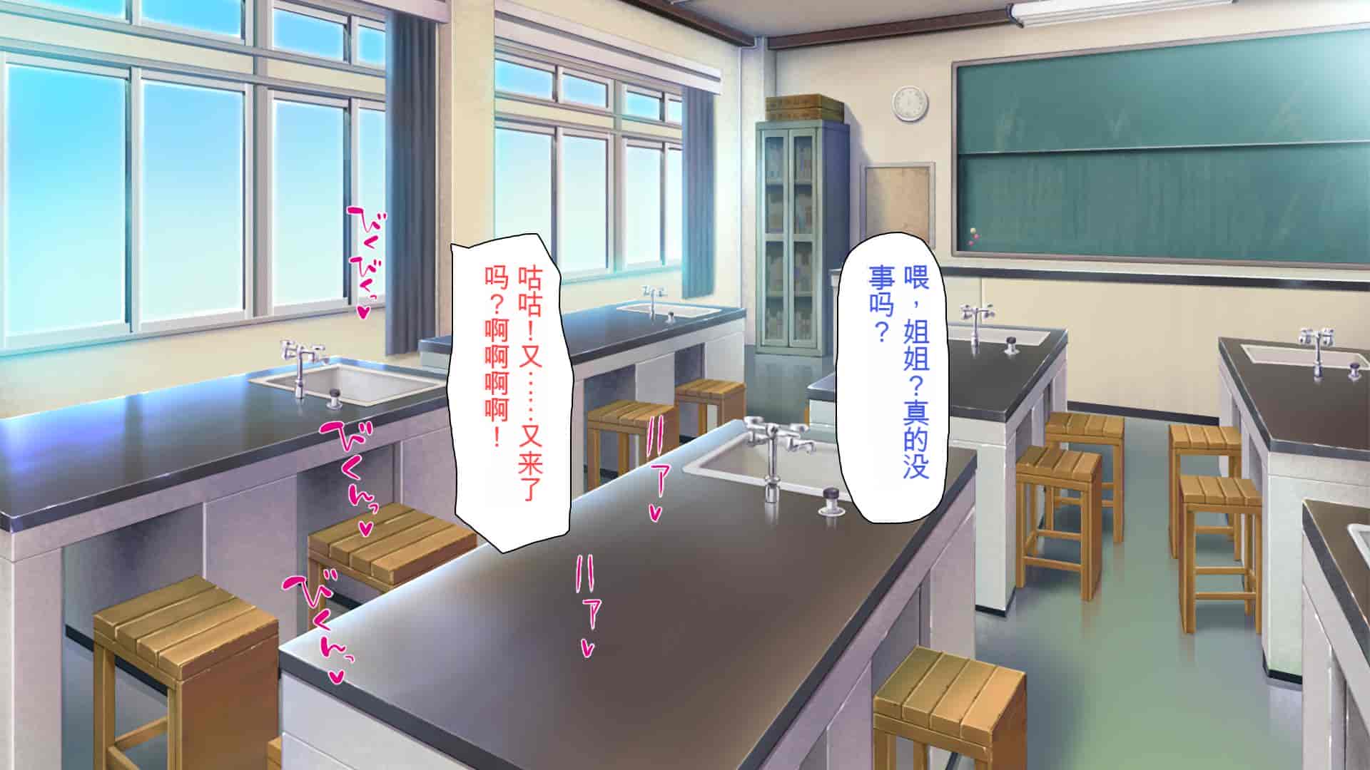 汉化版-[ミミズサウザンド] ウェーイw パリピが催淫カメラで素人AV撮影はじめました!!～全サークルをパリピが喰いまくり～[中国翻訳]_第11集