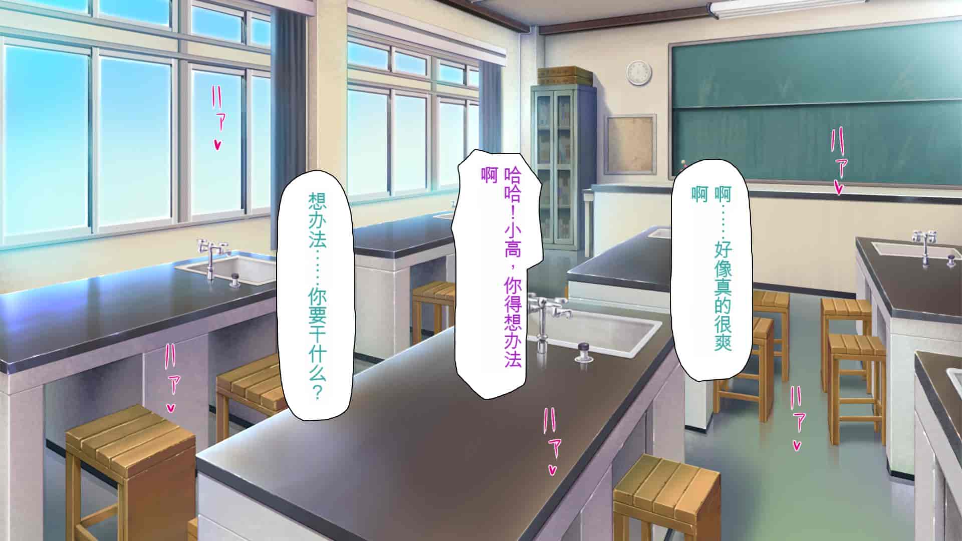 汉化版-[ミミズサウザンド] ウェーイw パリピが催淫カメラで素人AV撮影はじめました!!～全サークルをパリピが喰いまくり～[中国翻訳]_第11集
