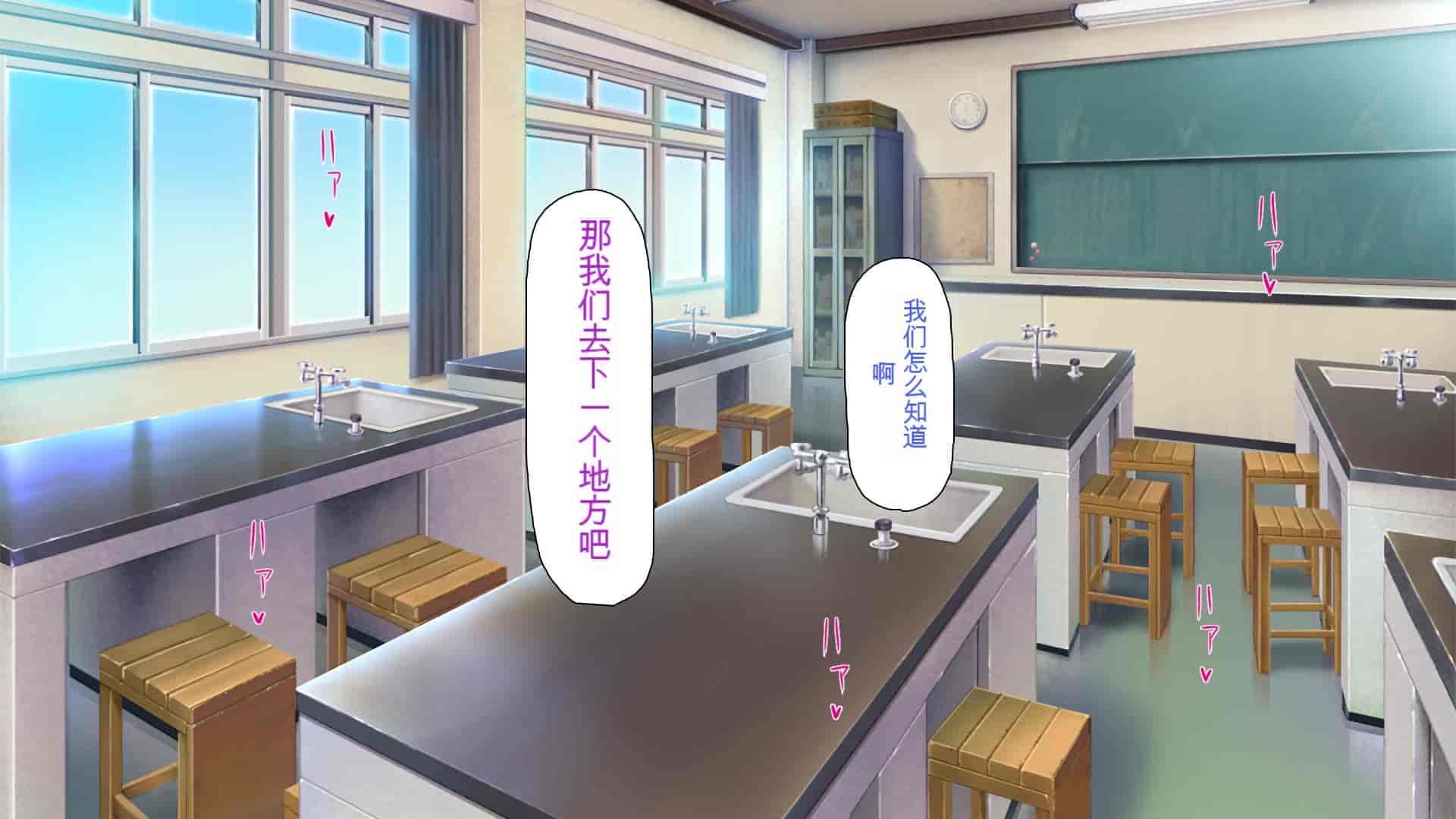 汉化版-[ミミズサウザンド] ウェーイw パリピが催淫カメラで素人AV撮影はじめました!!～全サークルをパリピが喰いまくり～[中国翻訳]_第11集
