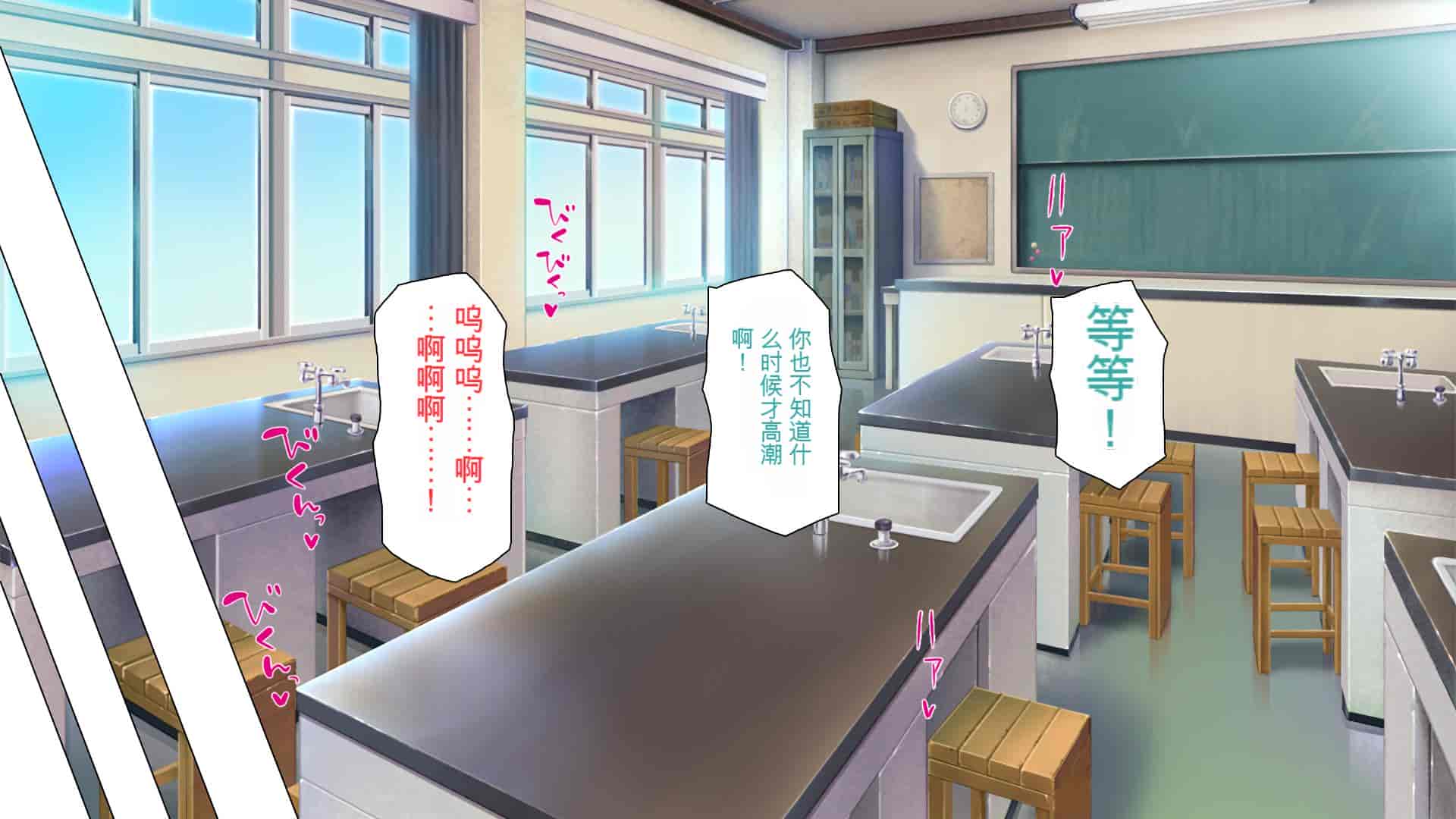 汉化版-[ミミズサウザンド] ウェーイw パリピが催淫カメラで素人AV撮影はじめました!!～全サークルをパリピが喰いまくり～[中国翻訳]_第11集