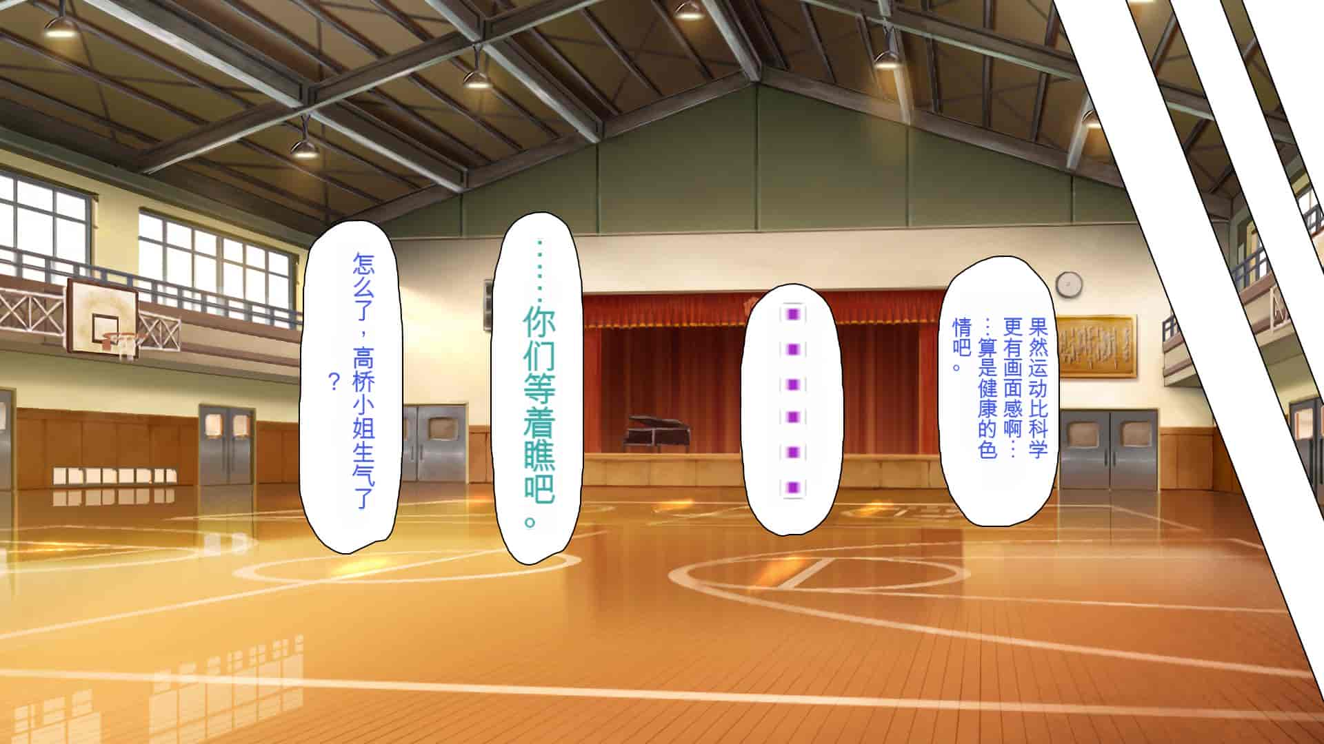 汉化版-[ミミズサウザンド] ウェーイw パリピが催淫カメラで素人AV撮影はじめました!!～全サークルをパリピが喰いまくり～[中国翻訳]_第11集