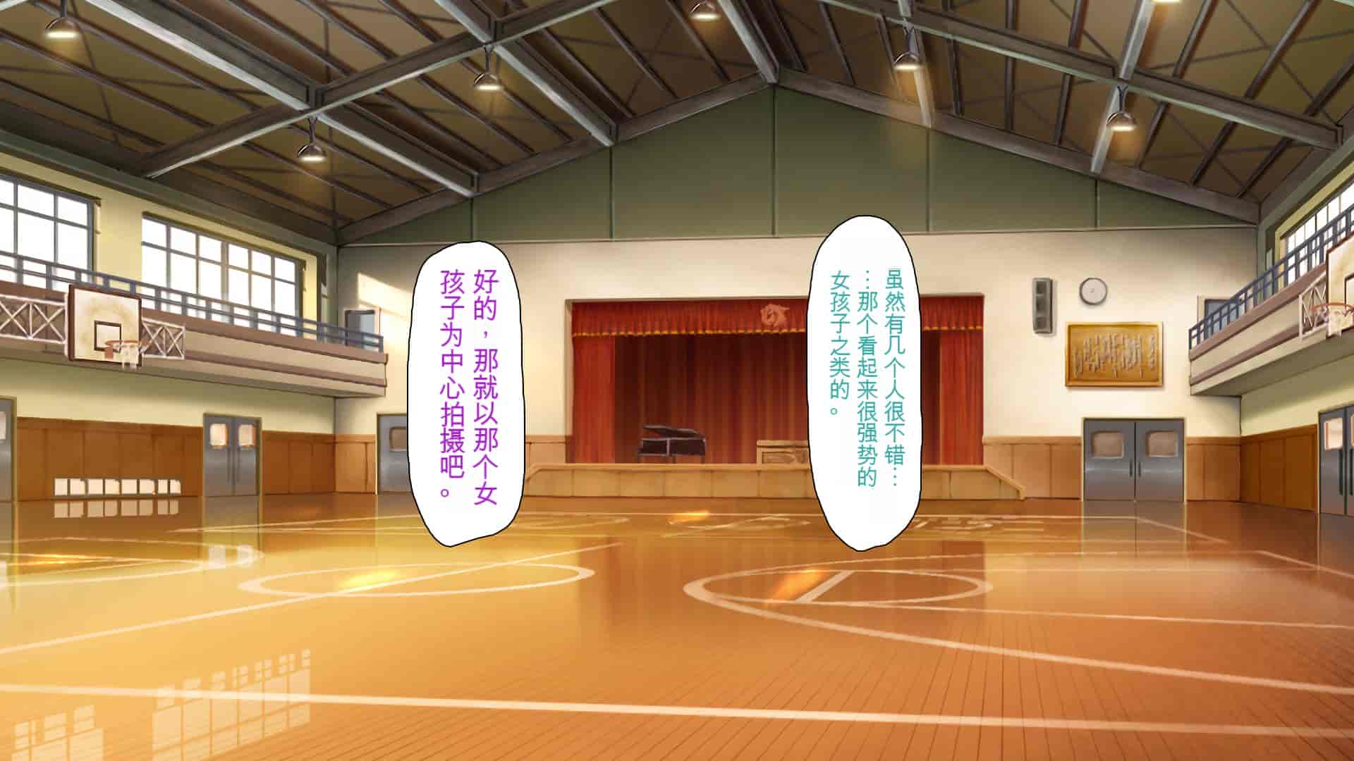 汉化版-[ミミズサウザンド] ウェーイw パリピが催淫カメラで素人AV撮影はじめました!!～全サークルをパリピが喰いまくり～[中国翻訳]_第11集