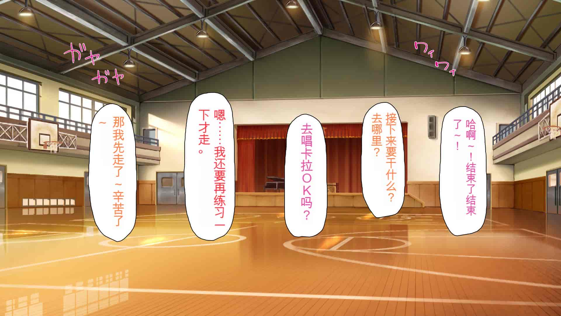 汉化版-[ミミズサウザンド] ウェーイw パリピが催淫カメラで素人AV撮影はじめました!!～全サークルをパリピが喰いまくり～[中国翻訳]_第11集