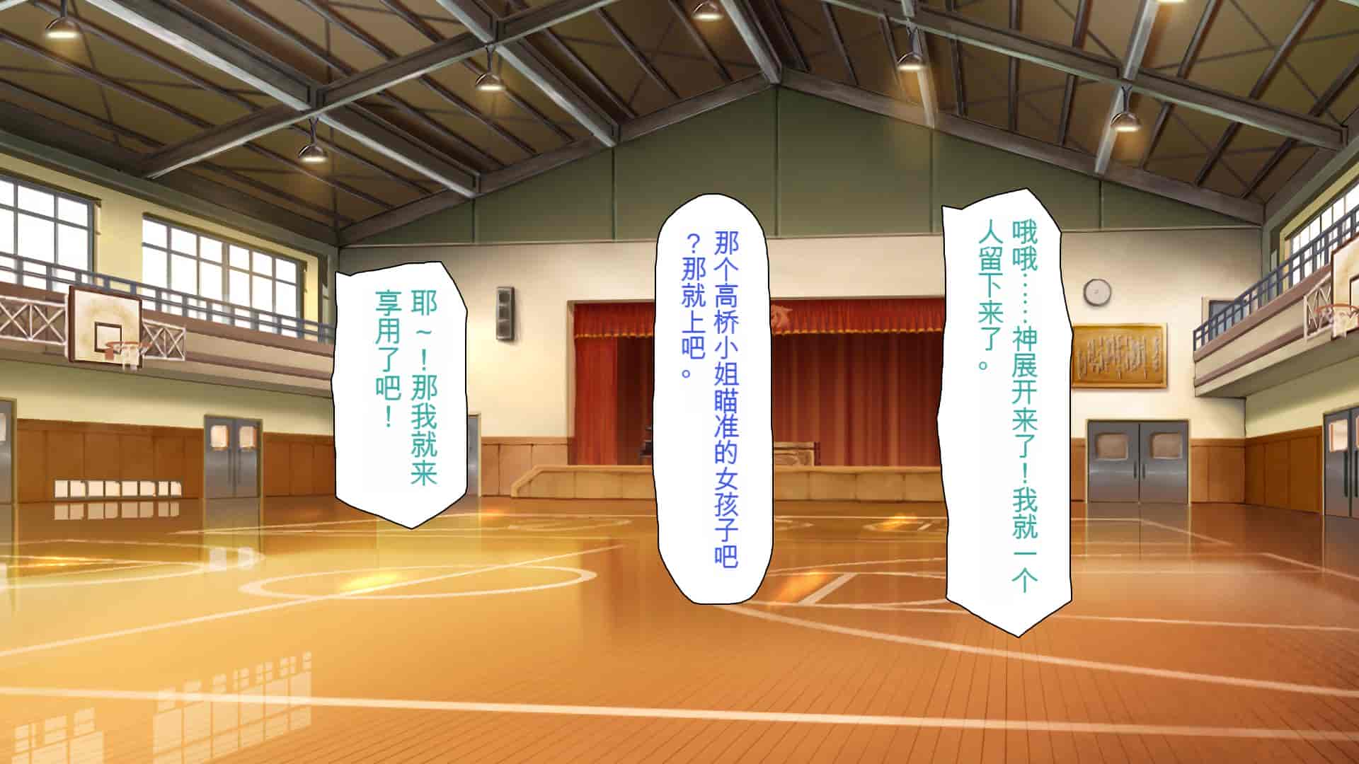 汉化版-[ミミズサウザンド] ウェーイw パリピが催淫カメラで素人AV撮影はじめました!!～全サークルをパリピが喰いまくり～[中国翻訳]_第11集