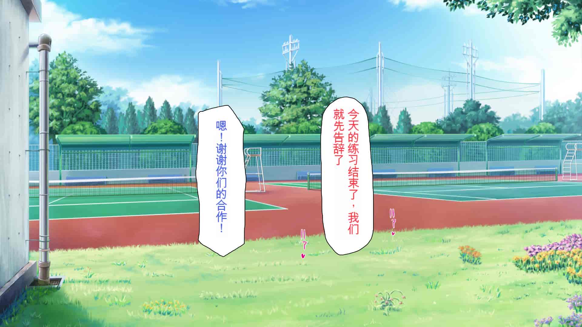 汉化版-[ミミズサウザンド] ウェーイw パリピが催淫カメラで素人AV撮影はじめました!!～全サークルをパリピが喰いまくり～[中国翻訳]_第13集